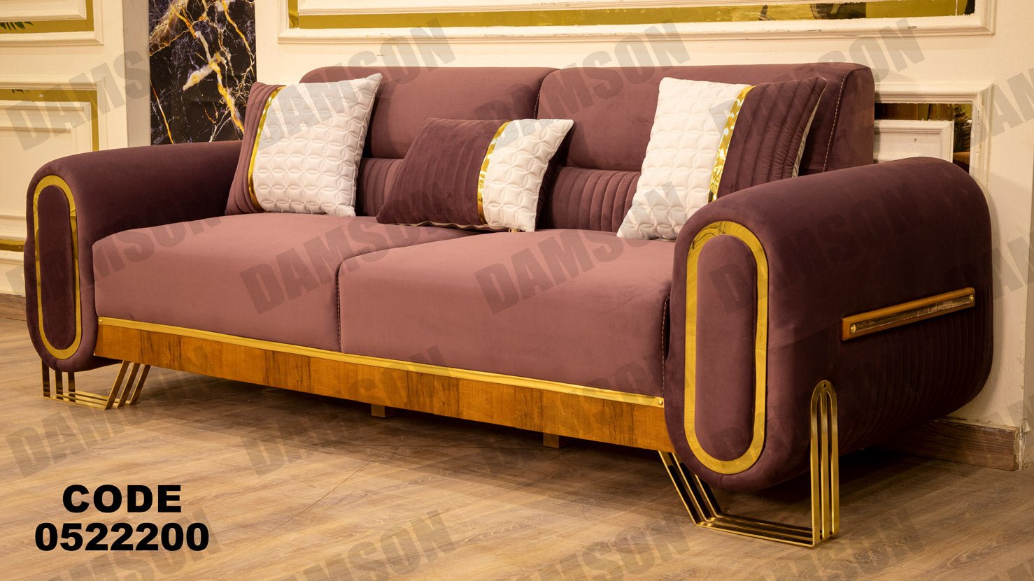 كنبة 3-222 - Damson Furnitureكنبة 3-222