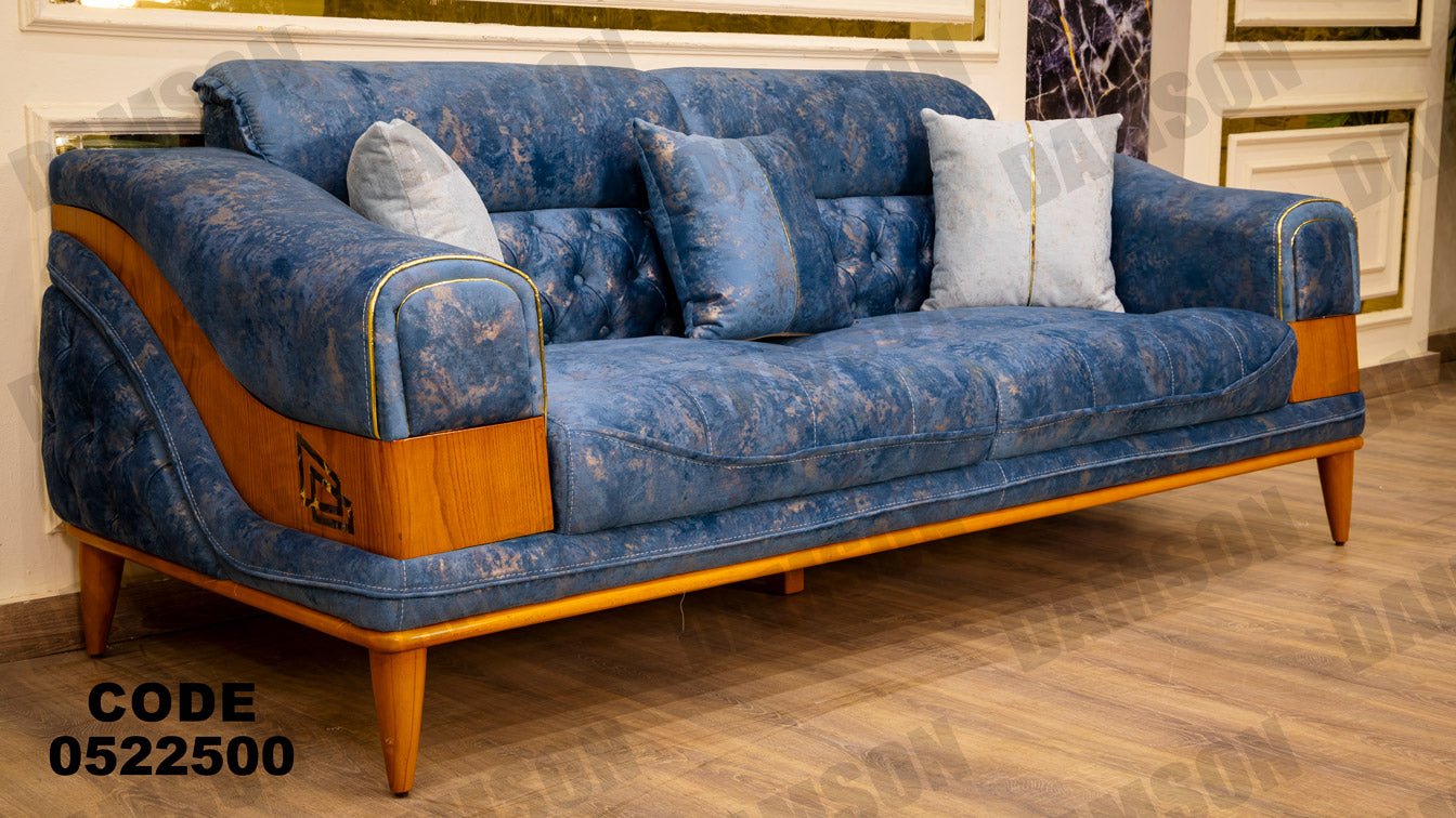 كنبة 3-225 - Damson Furnitureكنبة 3-225