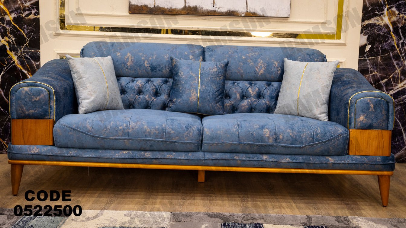 كنبة 3-225 - Damson Furnitureكنبة 3-225