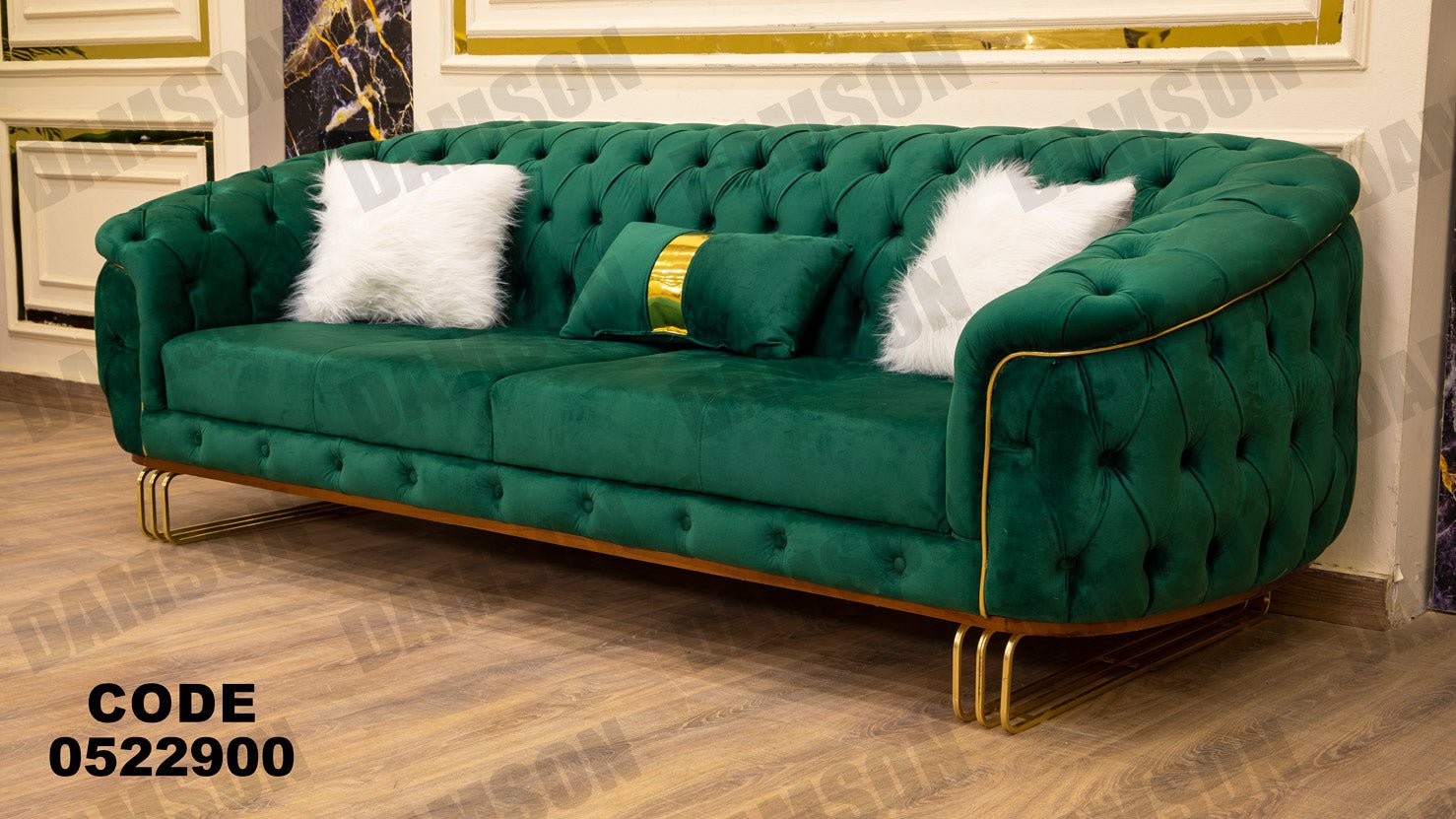 كنبة 3-229 - Damson Furnitureكنبة 3-229