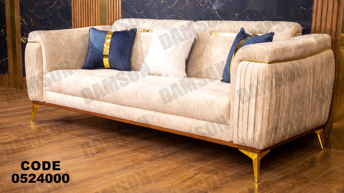 كنبة 3-240 - Damson Furnitureكنبة 3-240