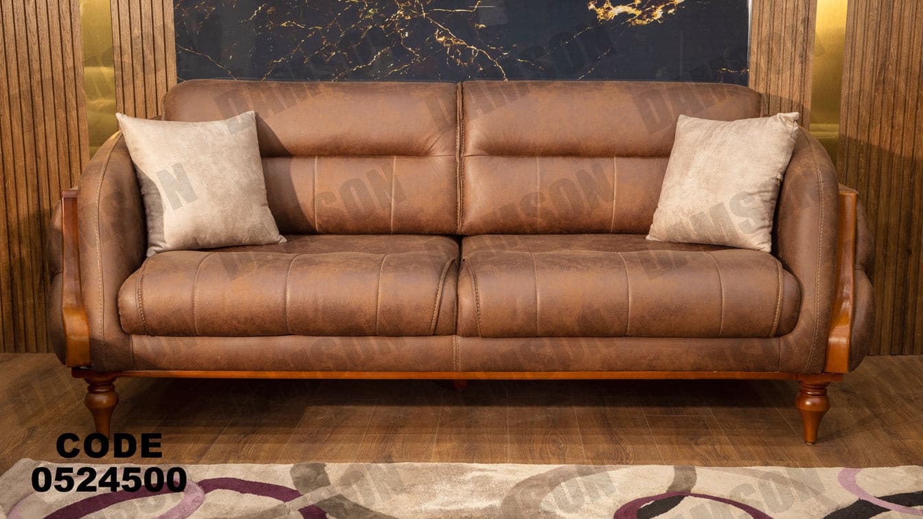 كنبة 3-245 - Damson Furnitureكنبة 3-245