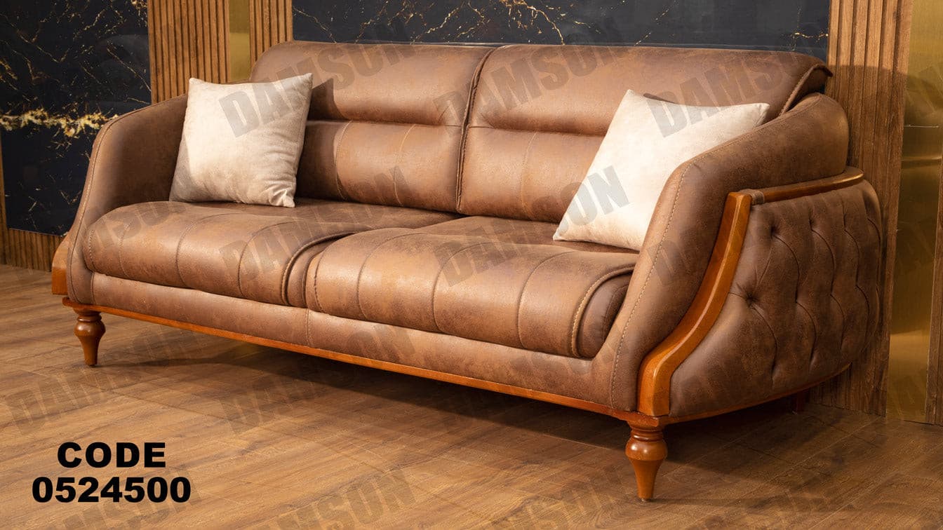 كنبة 3-245 - Damson Furnitureكنبة 3-245