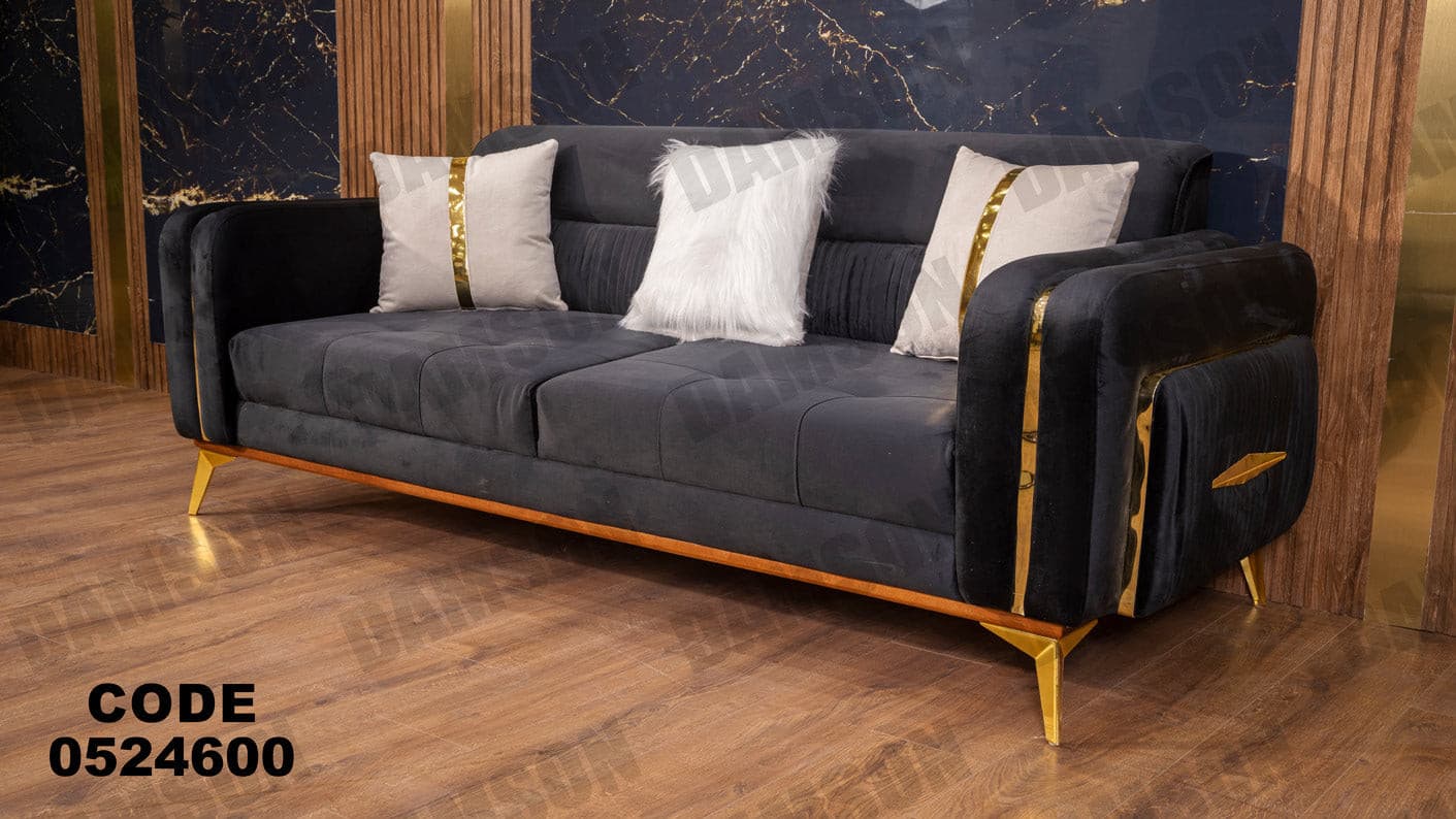 كنبة 3-246 - Damson Furnitureكنبة 3-246