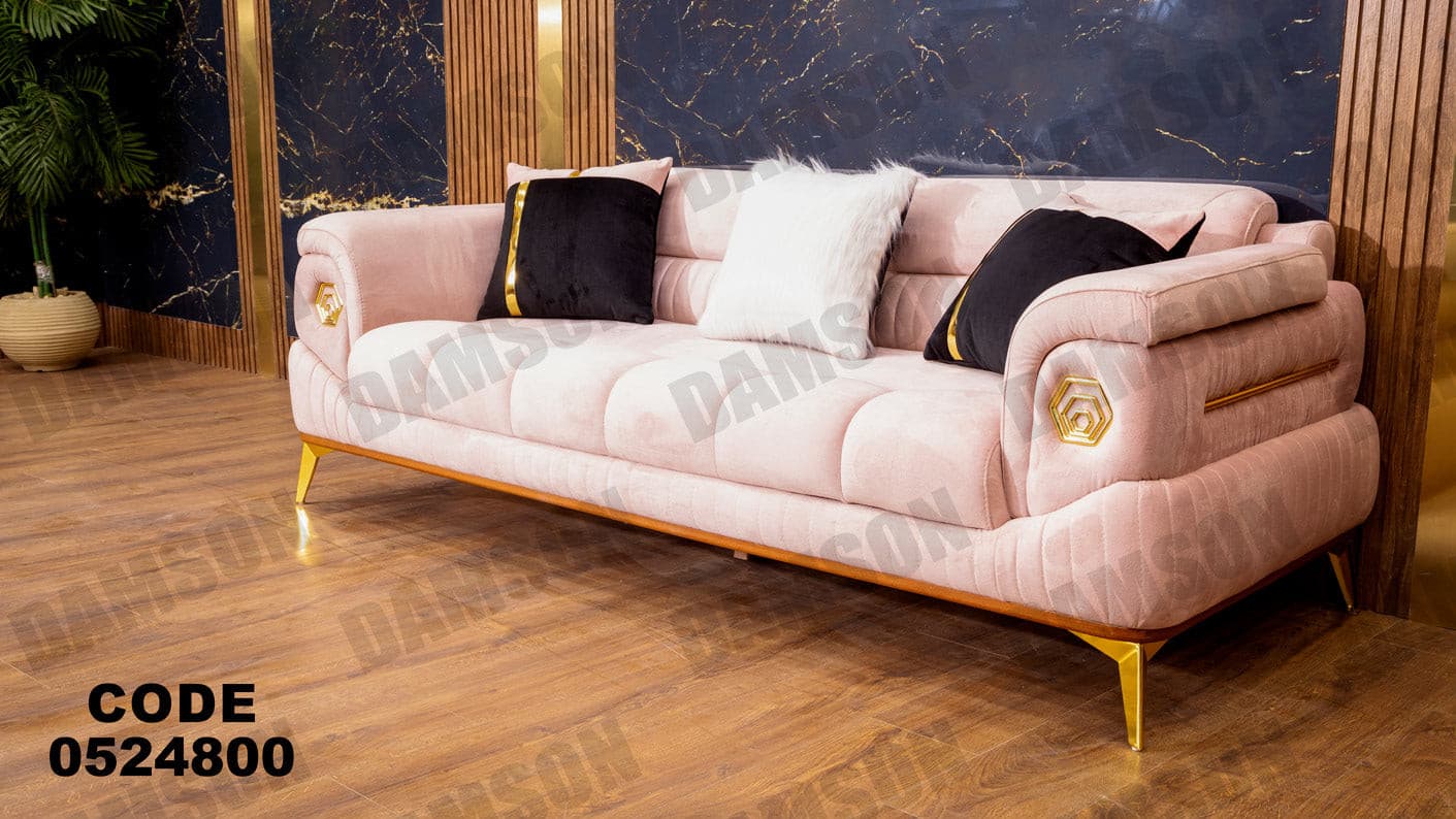 كنبة 3-248 - Damson Furnitureكنبة 3-248