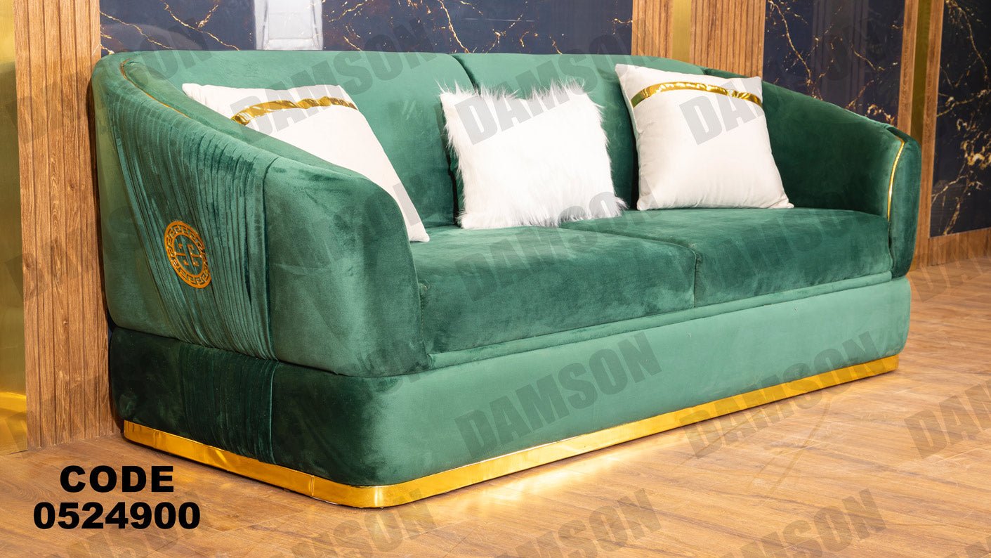 كنبة 3-249 - Damson Furnitureكنبة 3-249