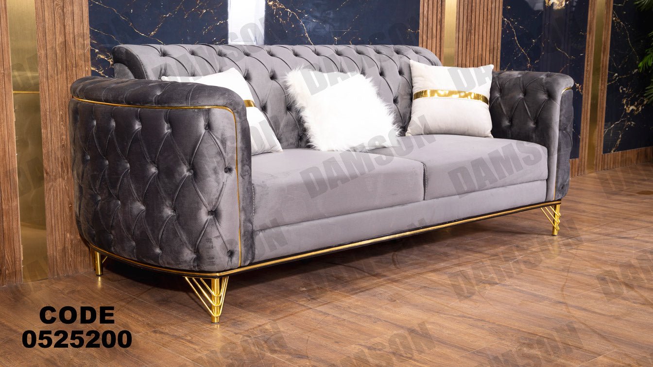 كنبة 3-252 - Damson Furnitureكنبة 3-252