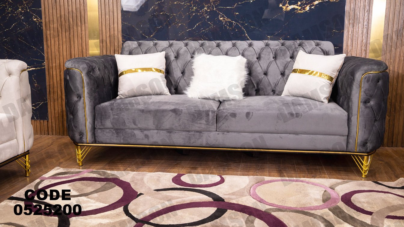 كنبة 3-252 - Damson Furnitureكنبة 3-252