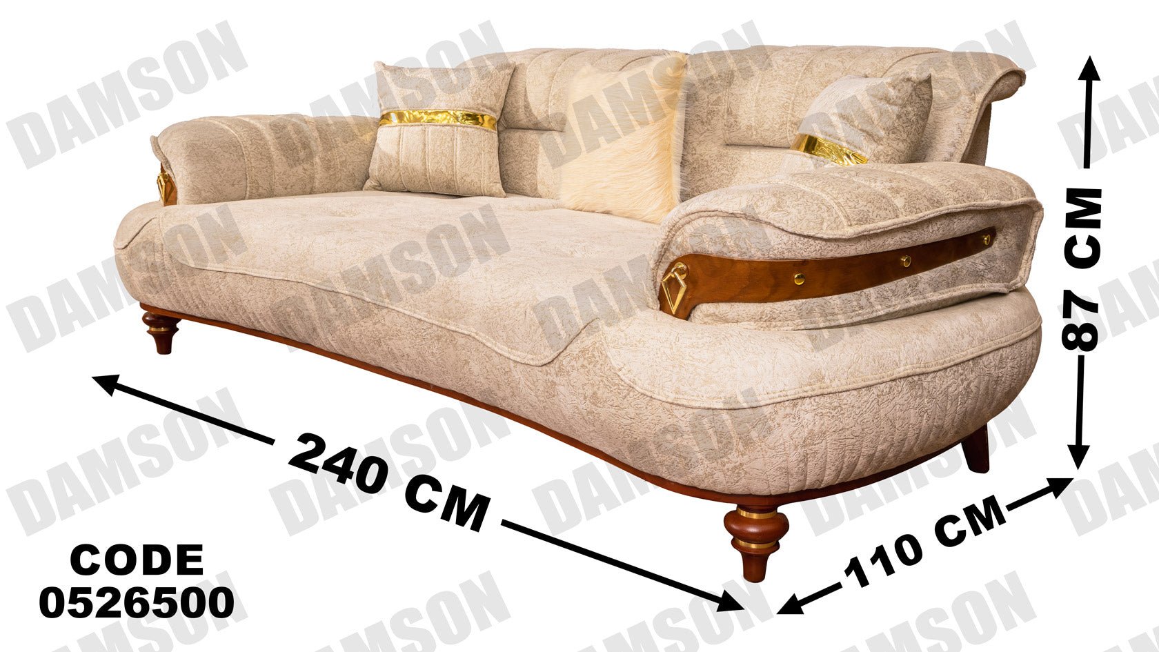 كنبة 3-265 - Damson Furnitureكنبة 3-265