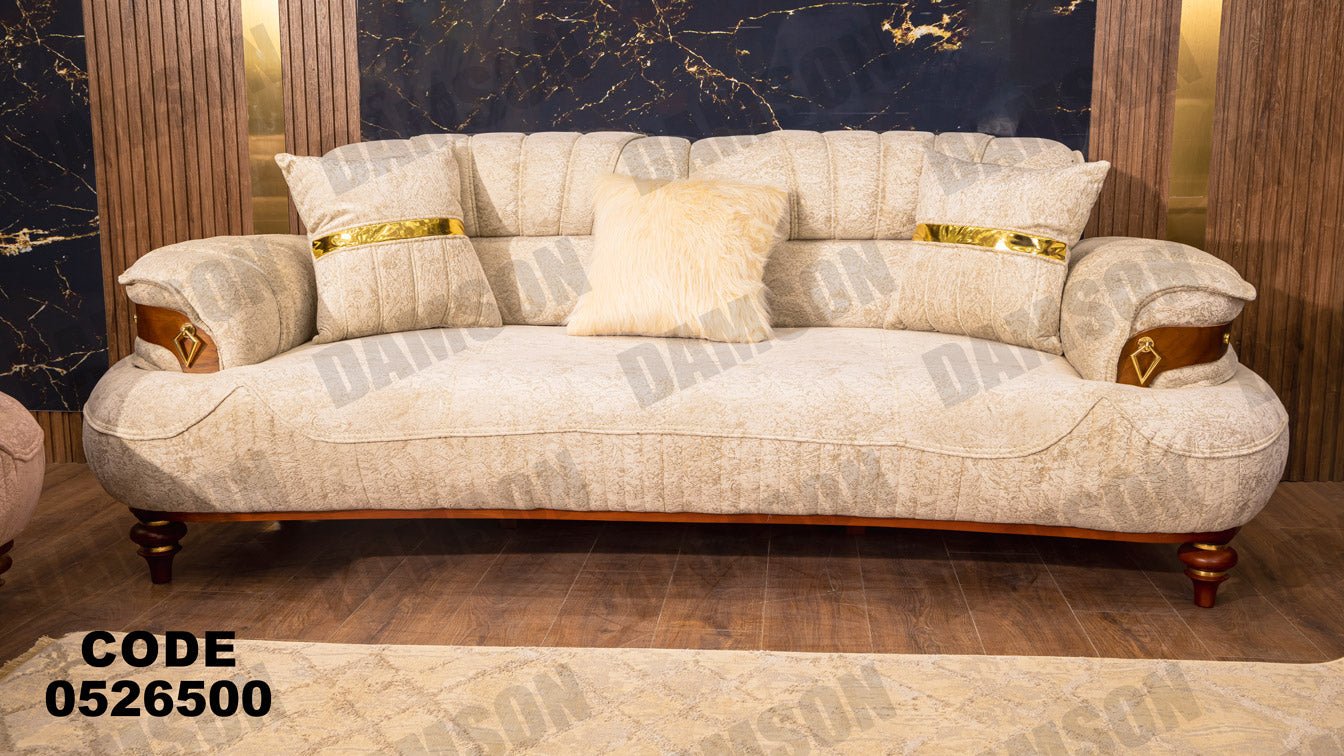 كنبة 3-265 - Damson Furnitureكنبة 3-265