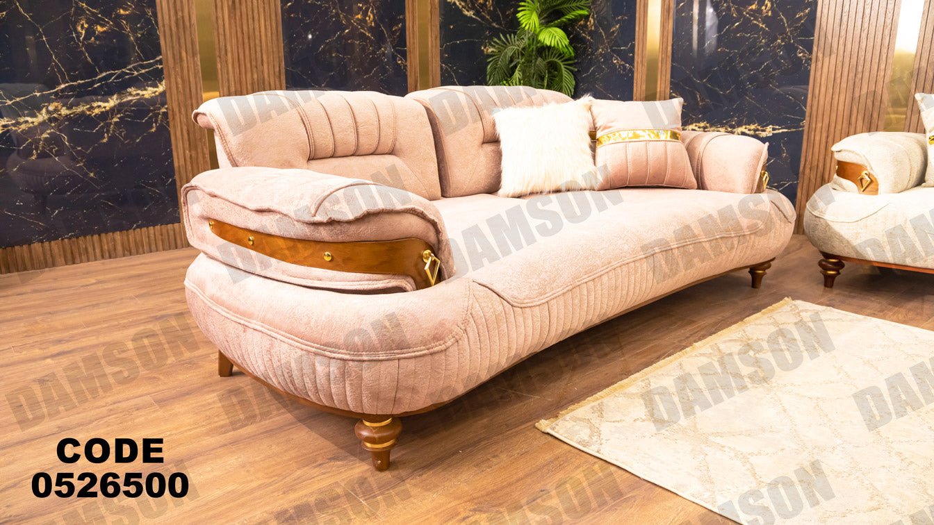 كنبة 3-265 - Damson Furnitureكنبة 3-265