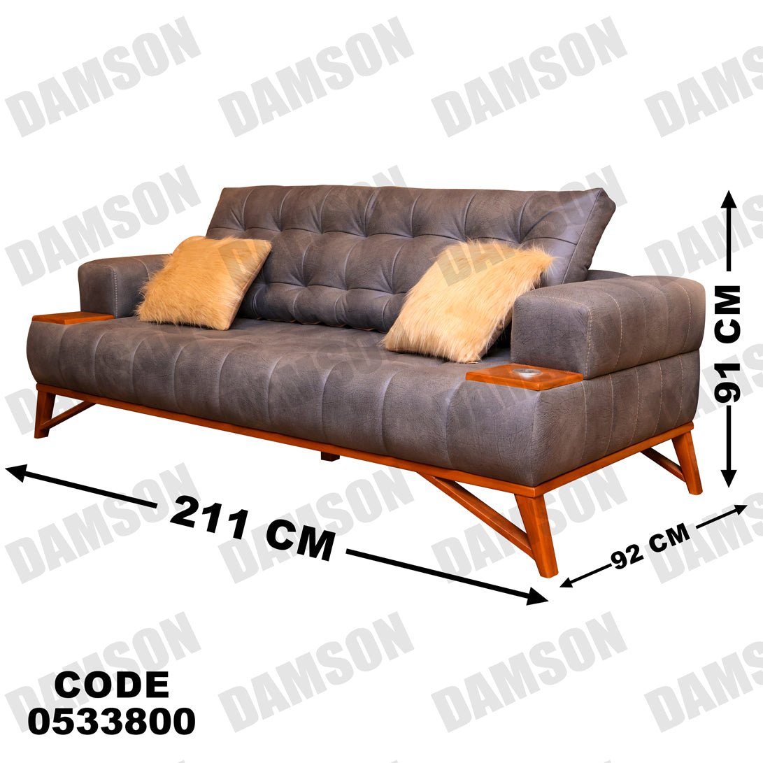 كنبة 3-338 - Damson Furnitureكنبة 3-338