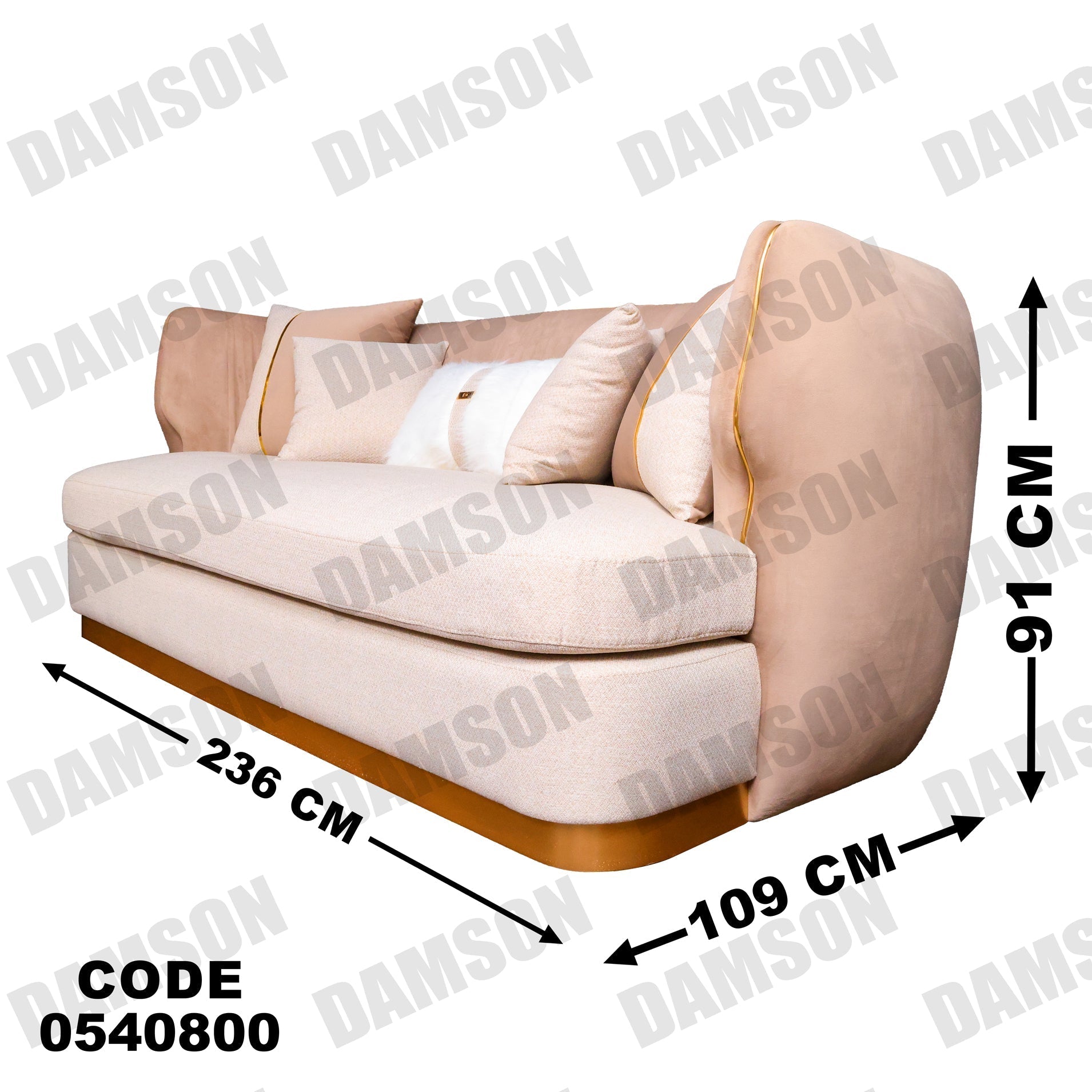 كنبة 3-408 - Damson Furnitureكنبة 3-408