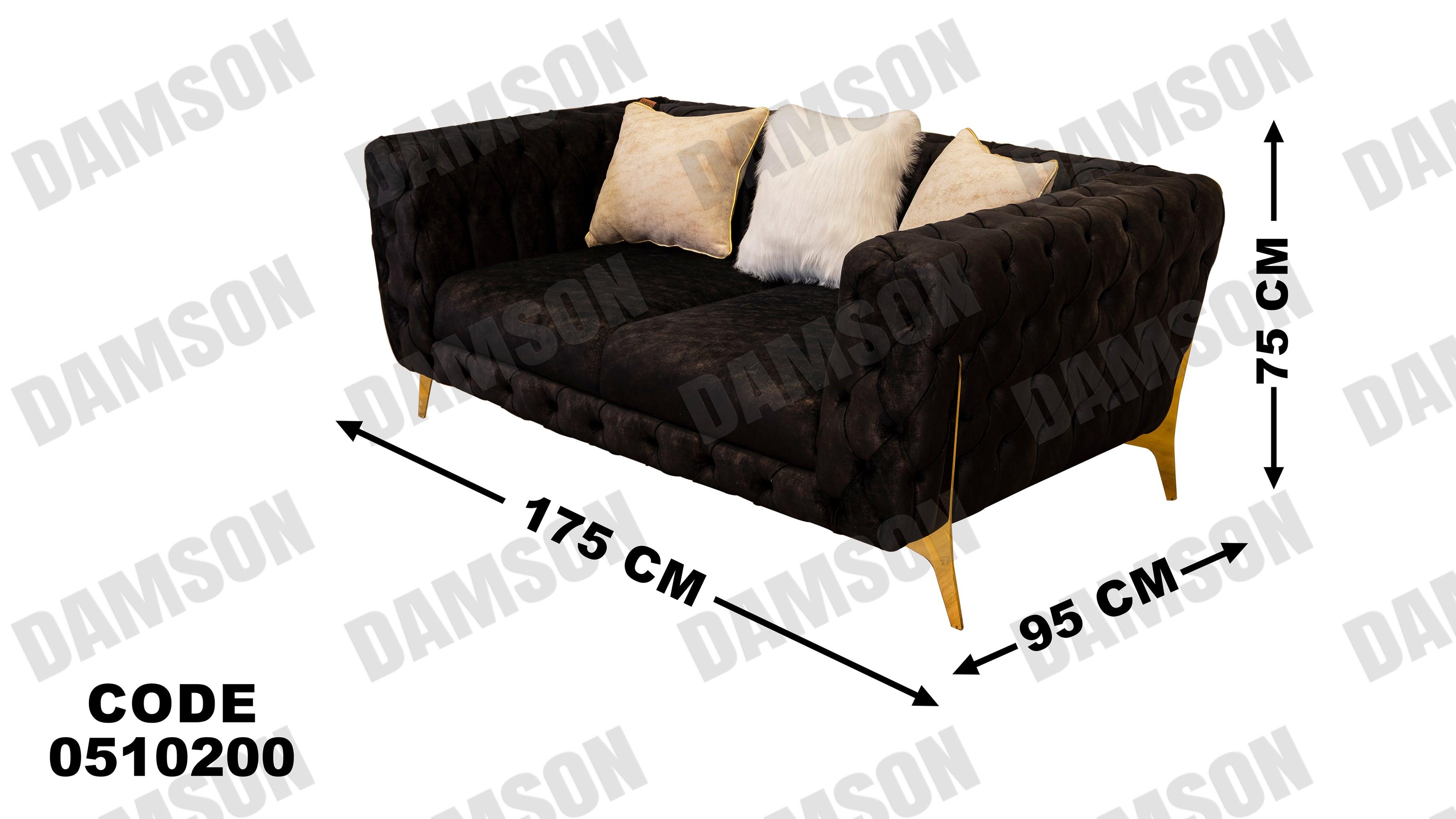 كنبة 4-102 - Damson Furnitureكنبة 4-102