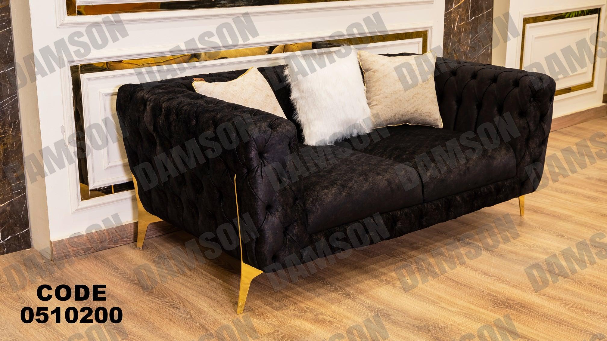 كنبة 4-102 - Damson Furnitureكنبة 4-102