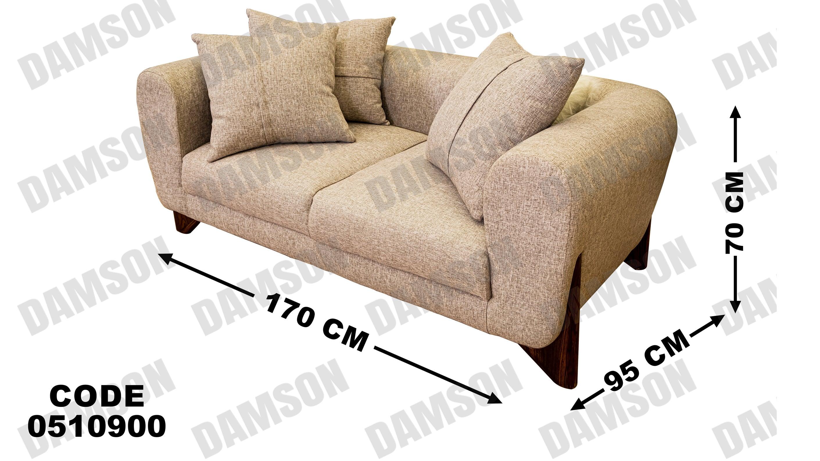 كنبة 4-109 - Damson Furnitureكنبة 4-109