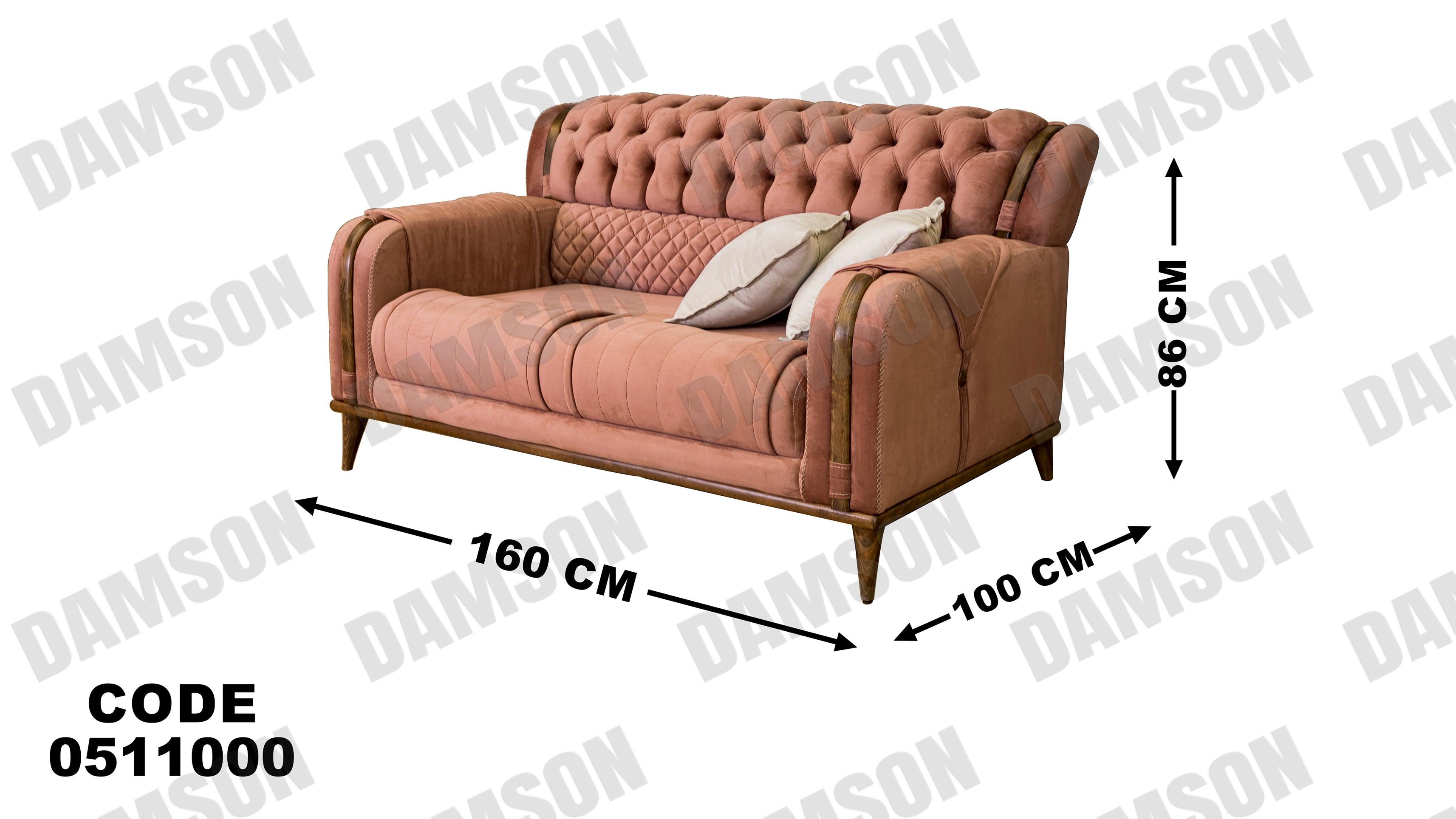 كنبة 4-110 - Damson Furnitureكنبة 4-110