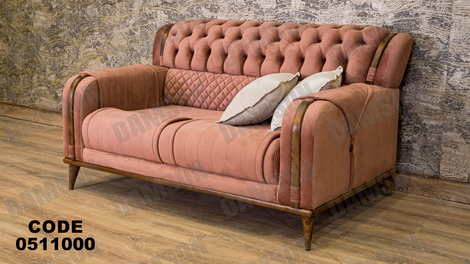 كنبة 4-110 - Damson Furnitureكنبة 4-110