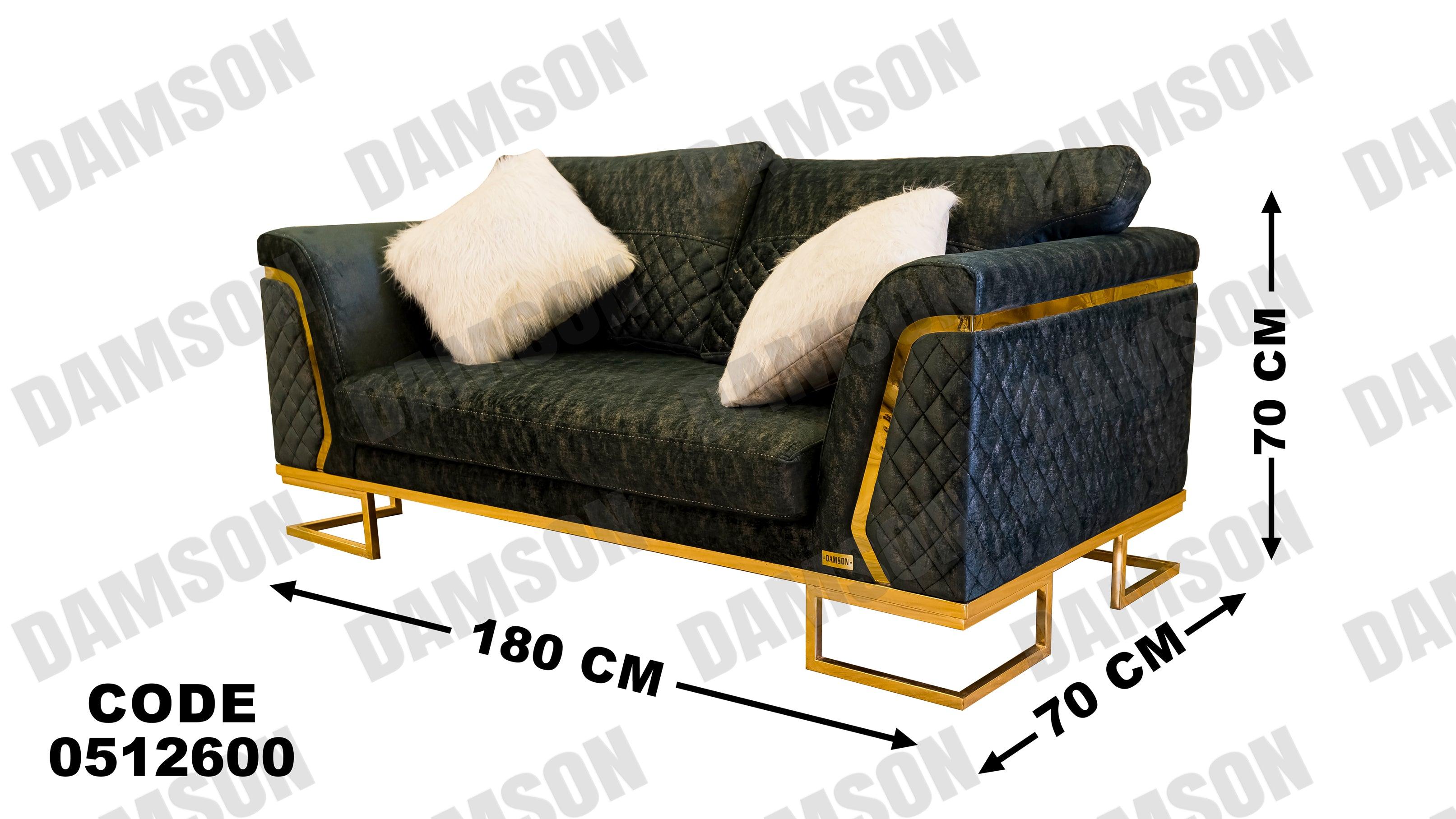 كنبة 4-126 - Damson Furnitureكنبة 4-126