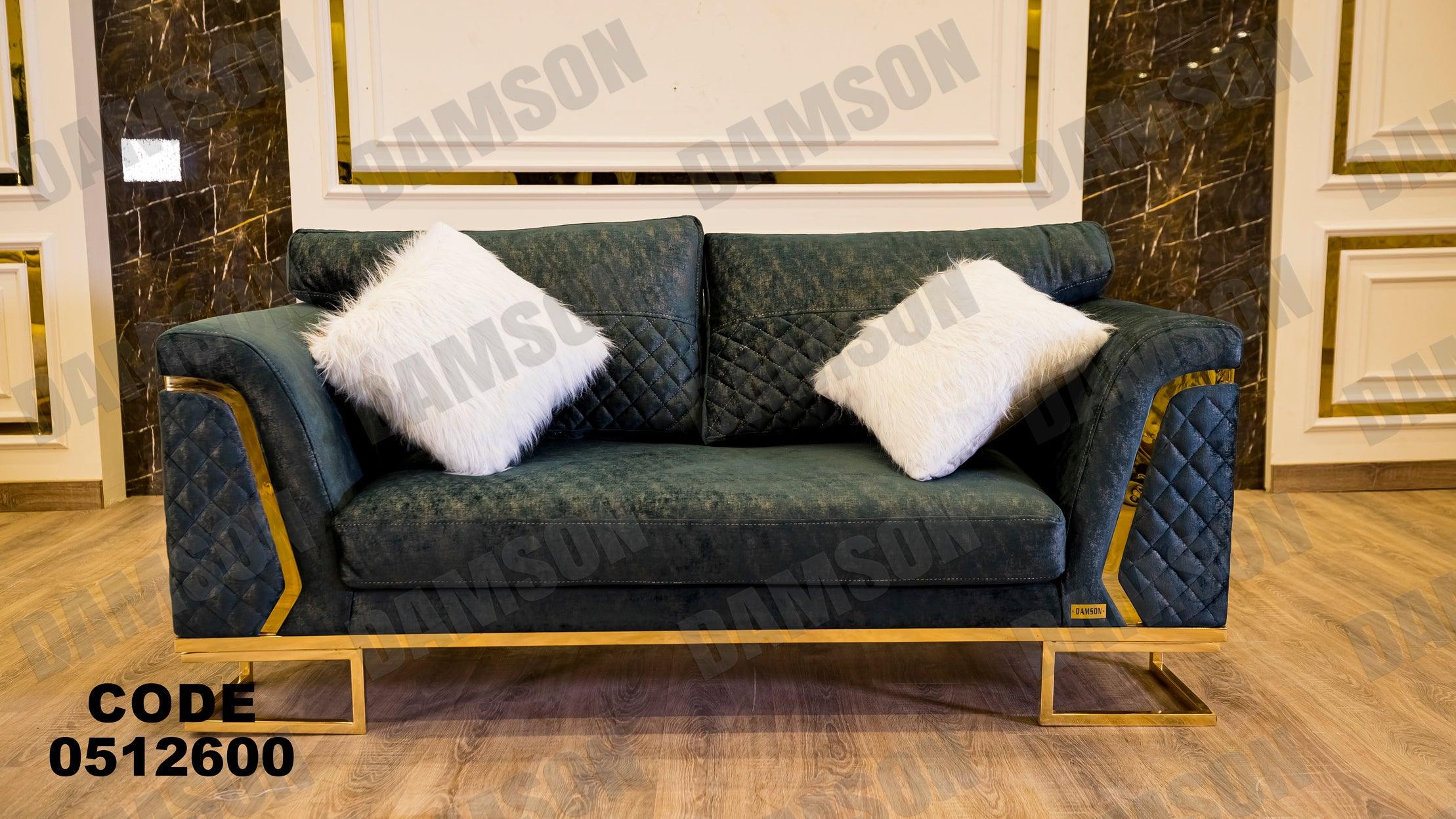 كنبة 4-126 - Damson Furnitureكنبة 4-126