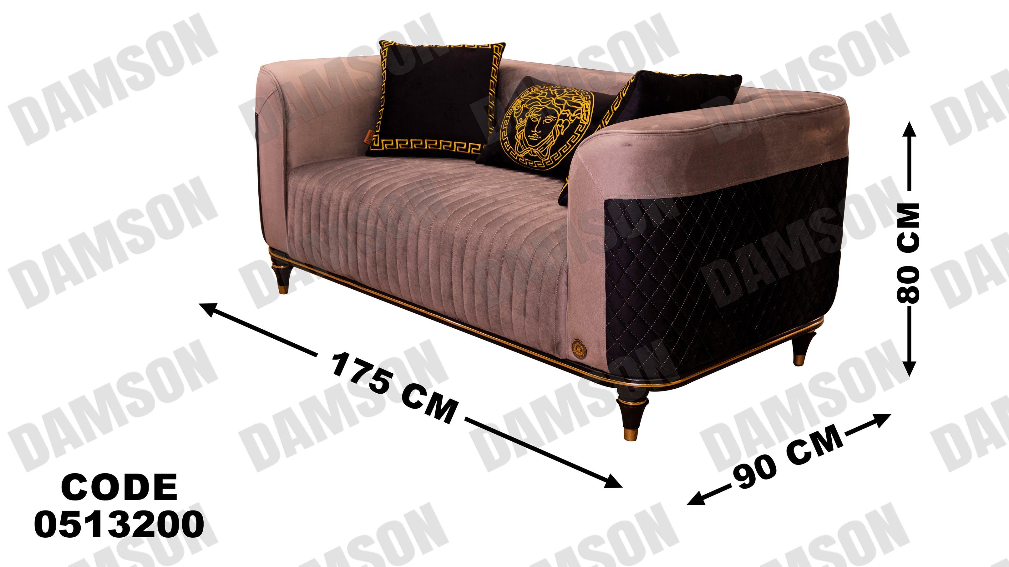 كنبة 4-132 - Damson Furnitureكنبة 4-132