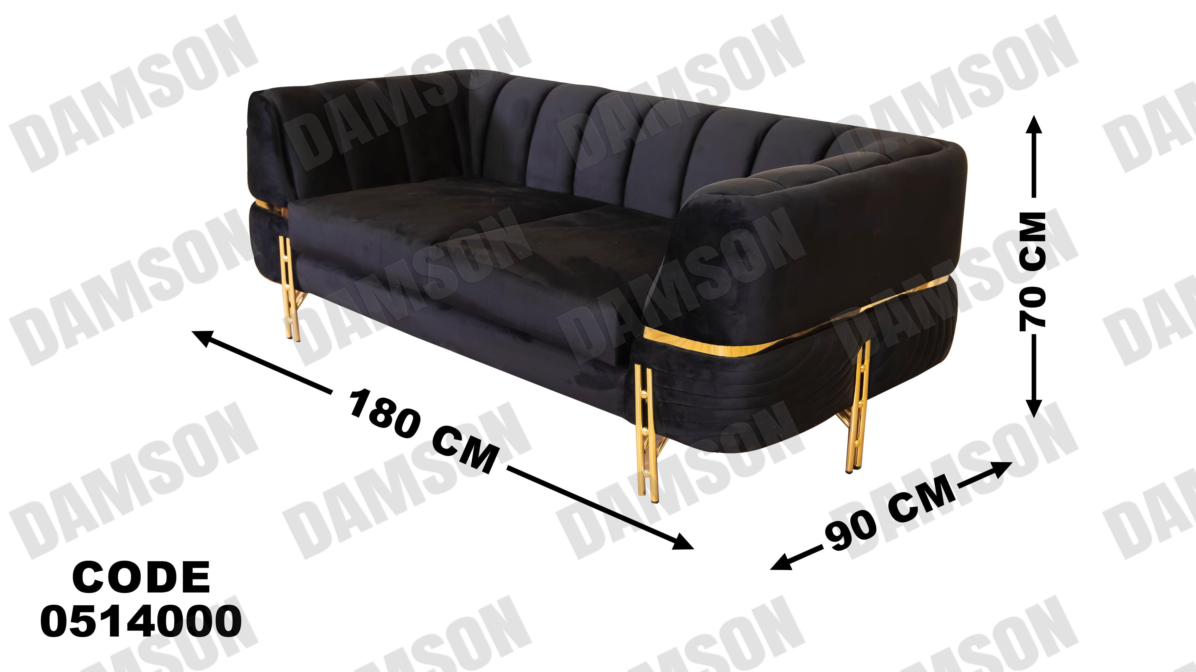 كنبة 4-140 - Damson Furnitureكنبة 4-140