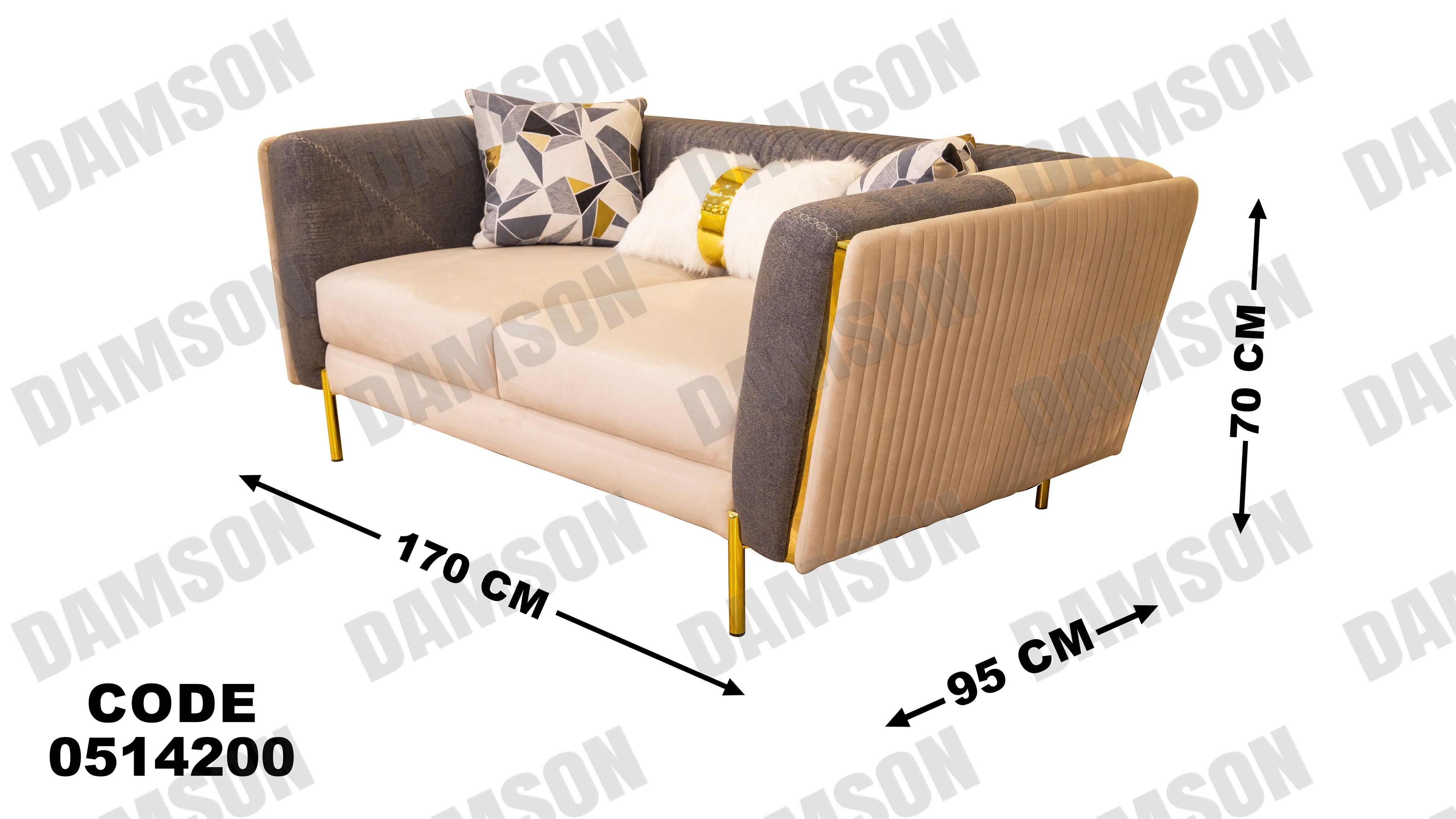 كنبة 4-142 - Damson Furnitureكنبة 4-142