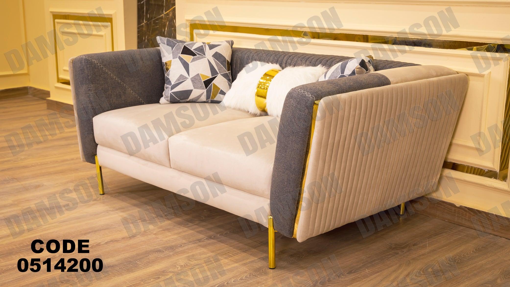 كنبة 4-142 - Damson Furnitureكنبة 4-142