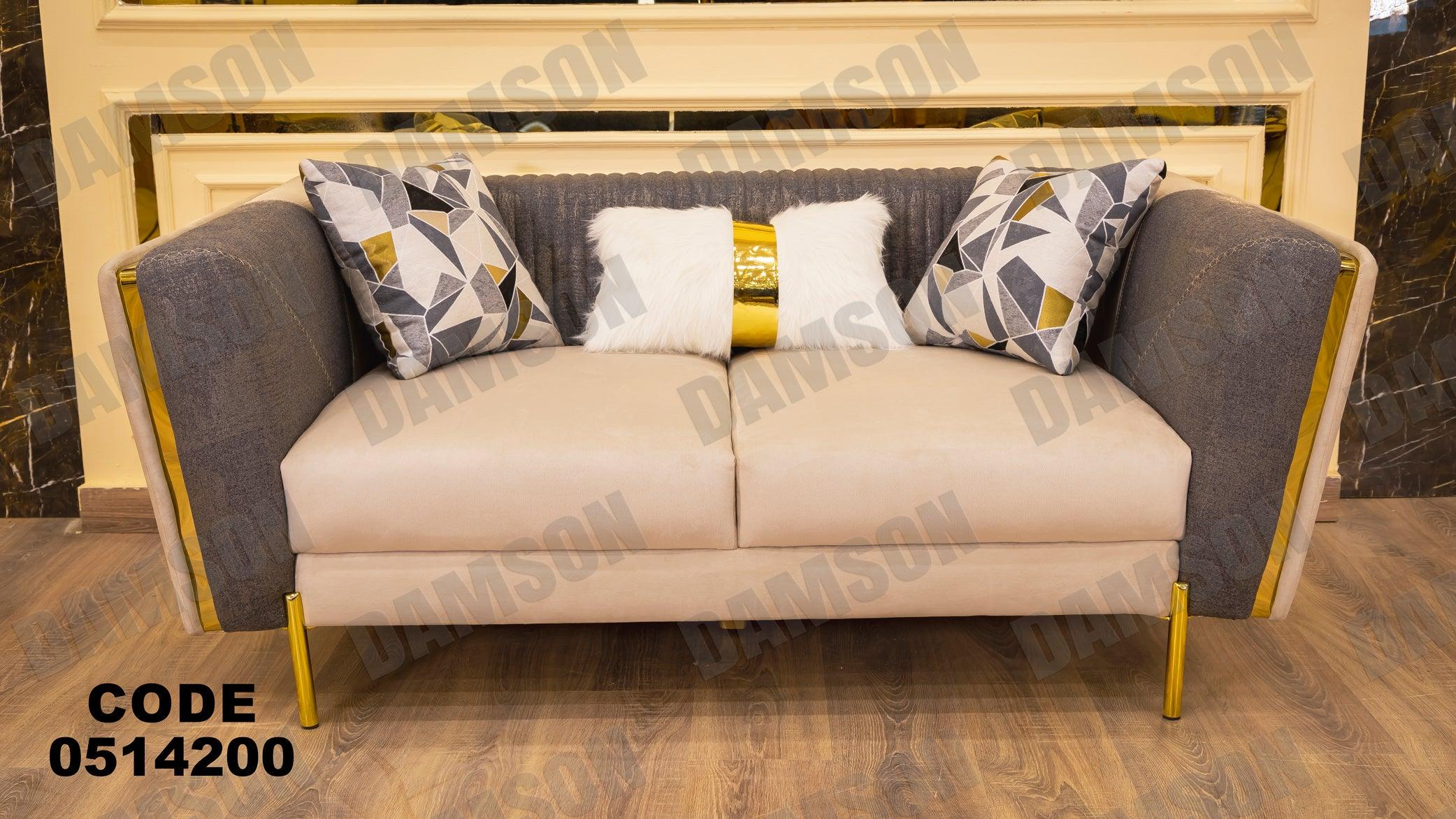 كنبة 4-142 - Damson Furnitureكنبة 4-142