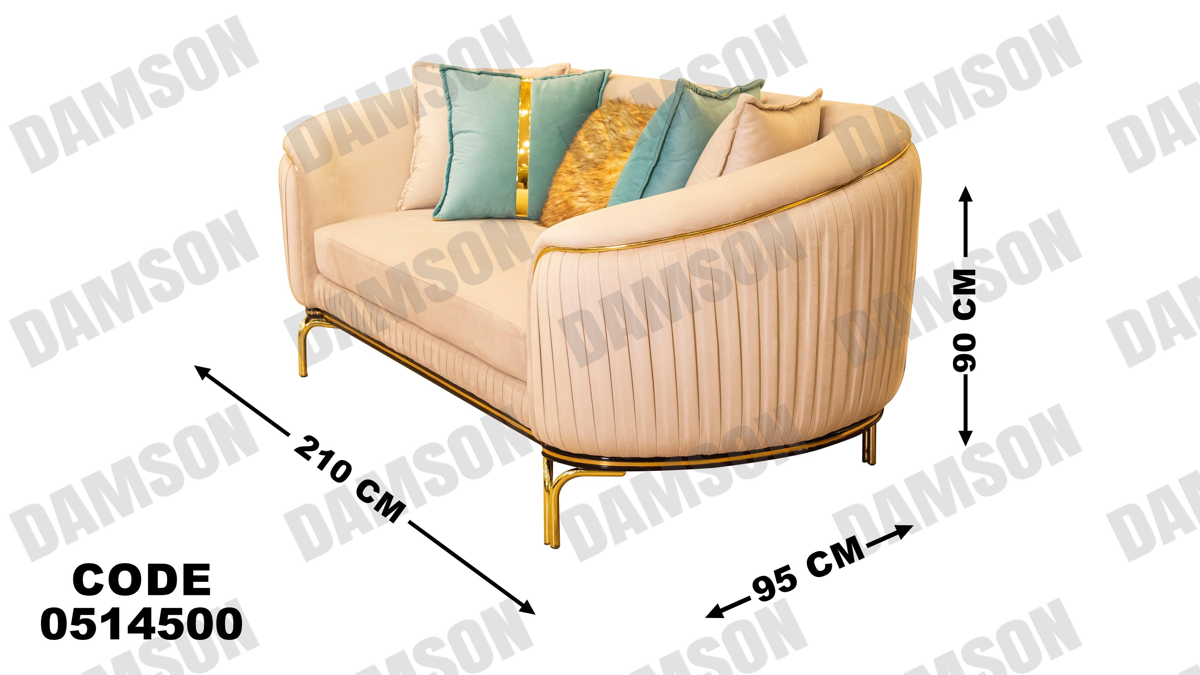 كنبة 4-145 - Damson Furnitureكنبة 4-145