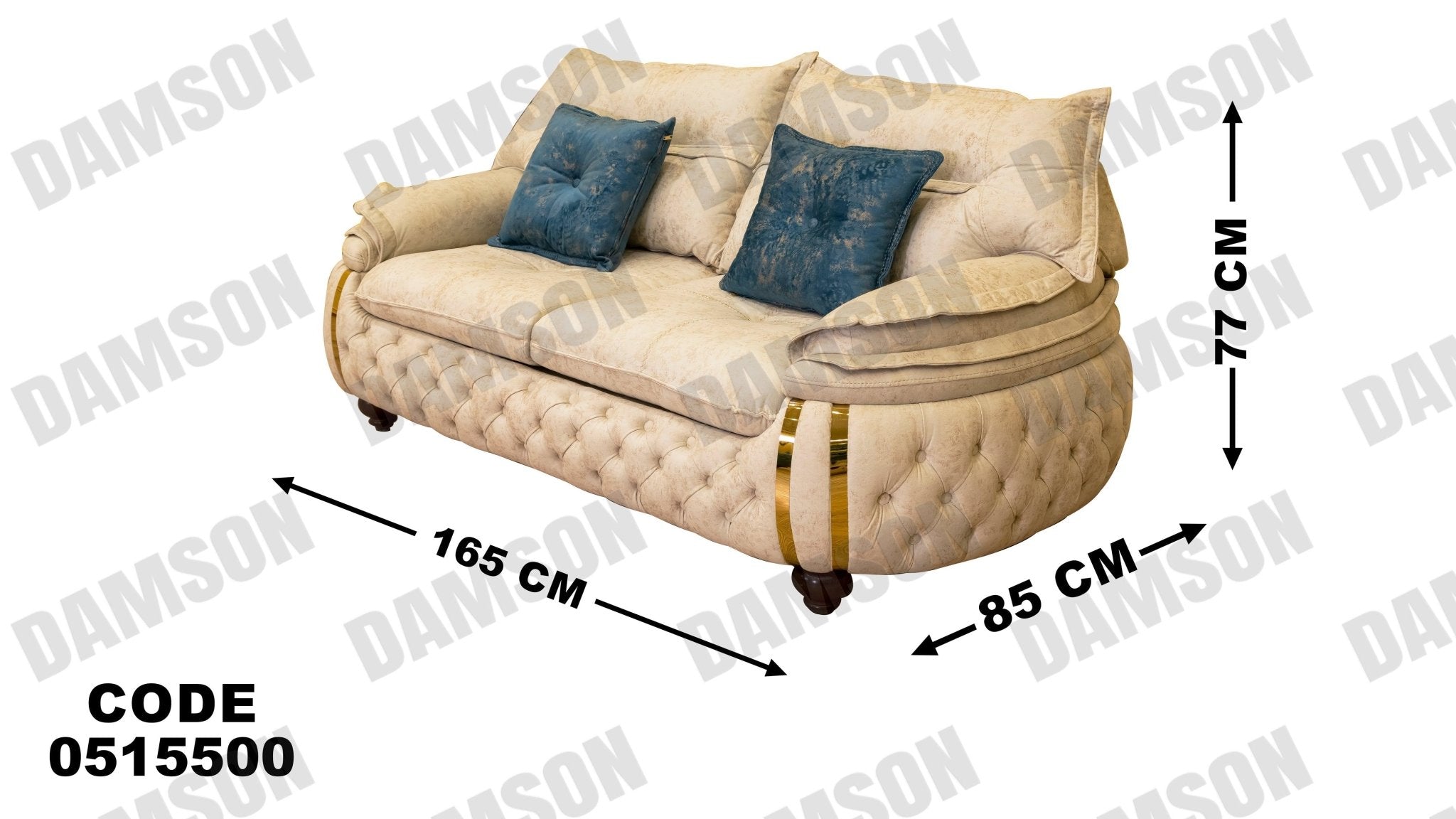 كنبة 4 - 155 - Damson Furnitureكنبة 4 - 155