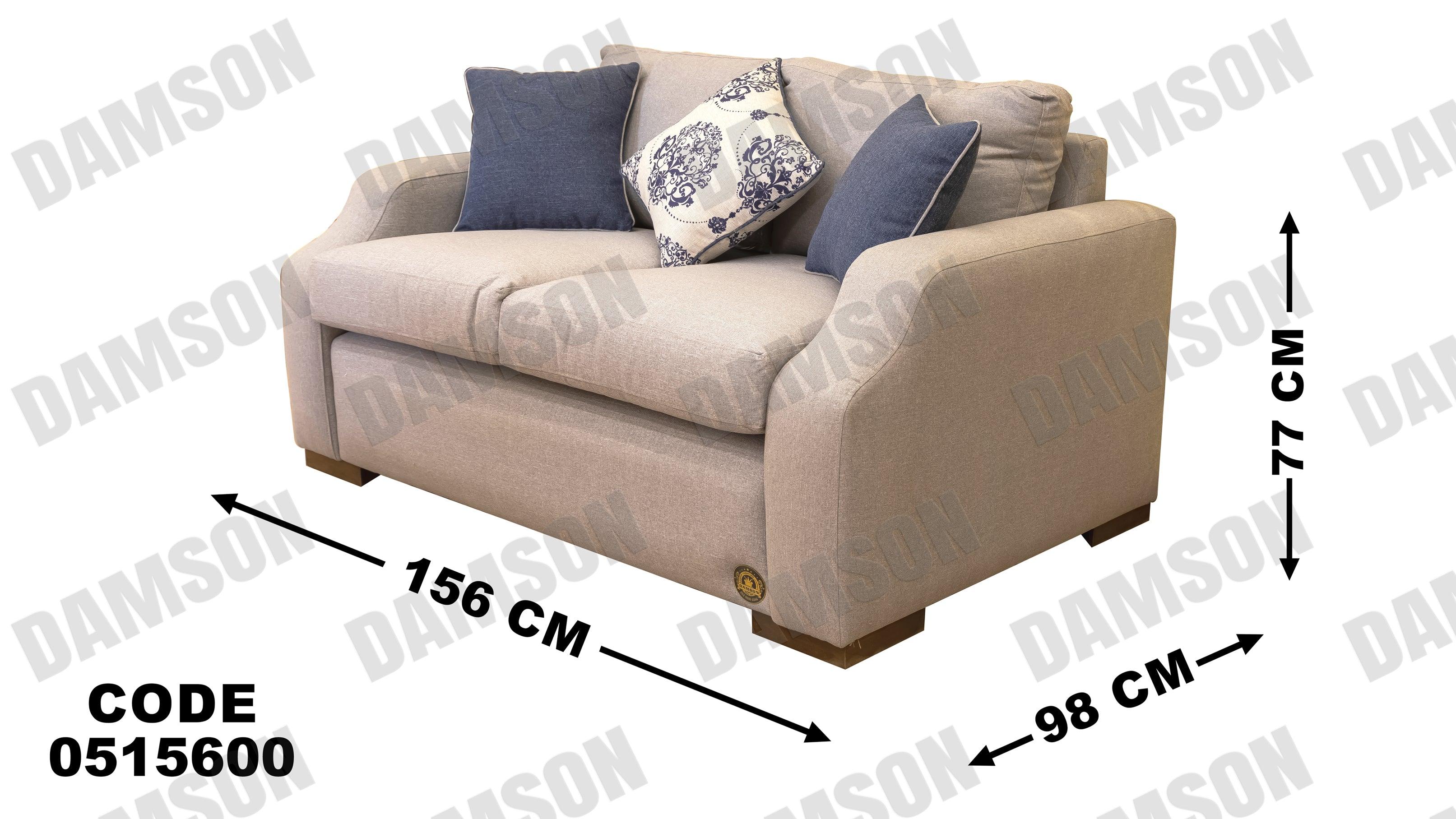 كنبة 4-156 - Damson Furnitureكنبة 4-156