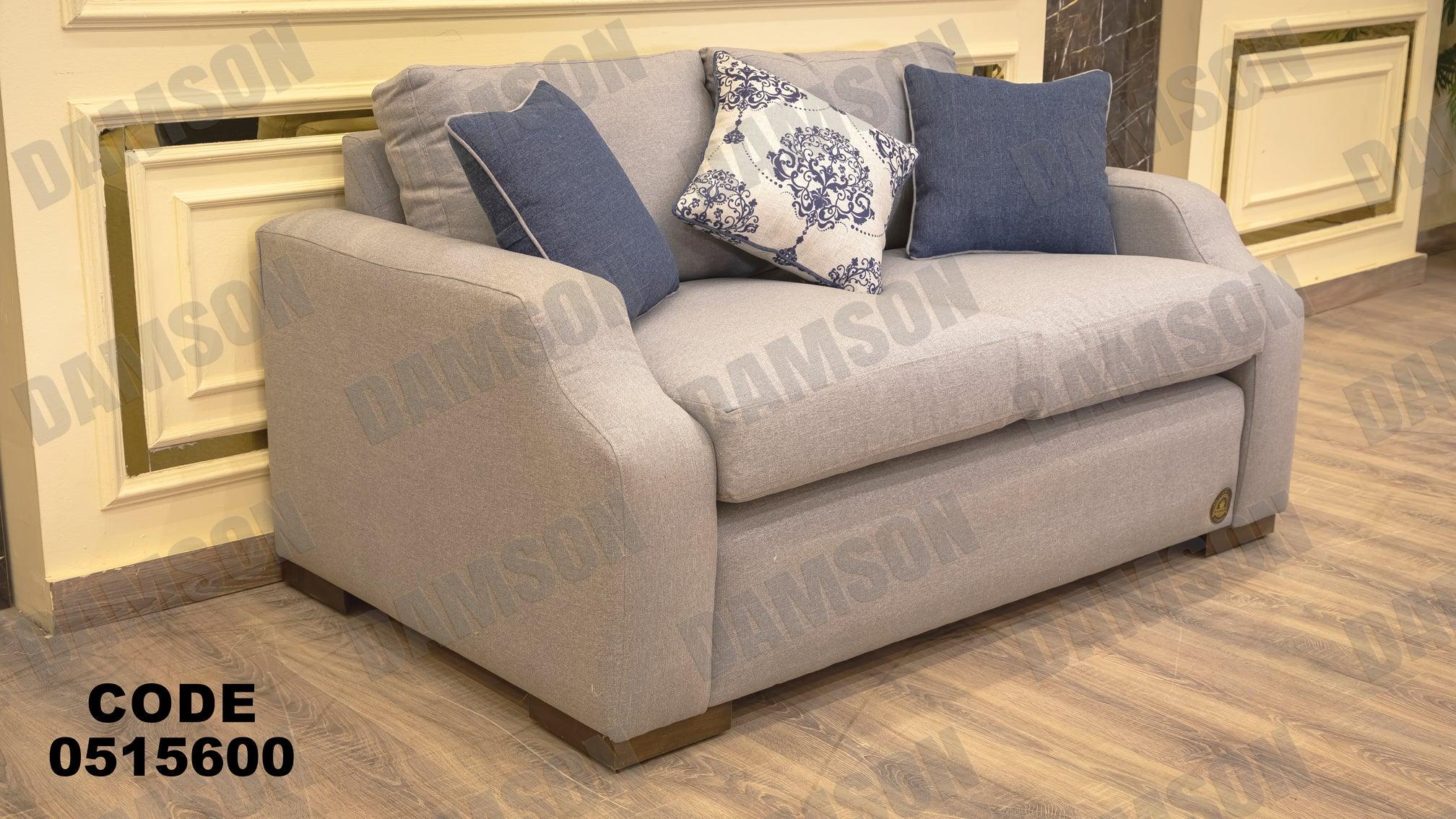 كنبة 4-156 - Damson Furnitureكنبة 4-156