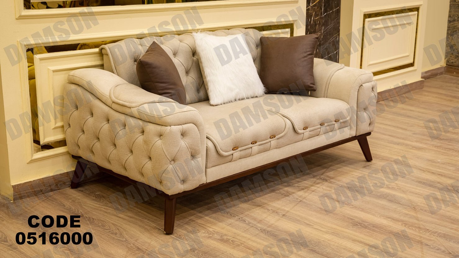 كنبة 4-160 - Damson Furnitureكنبة 4-160