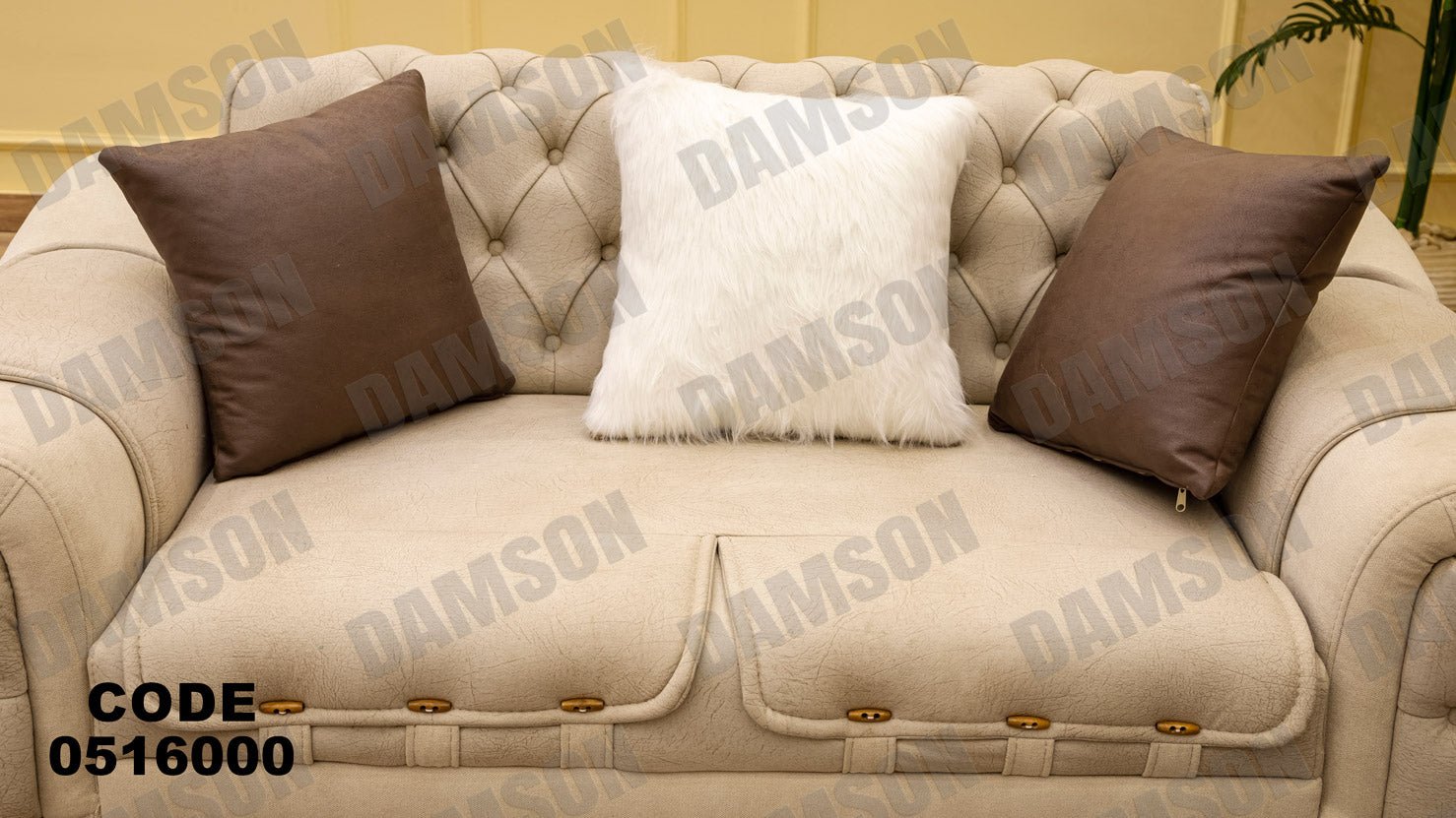 كنبة 4-160 - Damson Furnitureكنبة 4-160