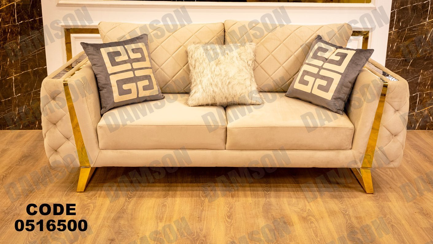 كنبة 4 - 165 - Damson Furnitureكنبة 4 - 165