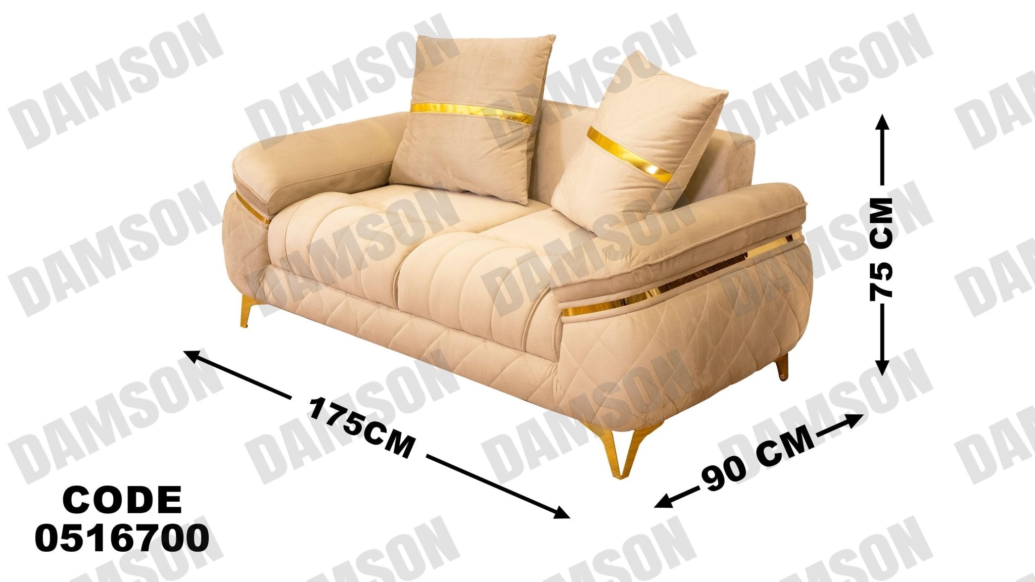 كنبة 4 - 167 - Damson Furnitureكنبة 4 - 167