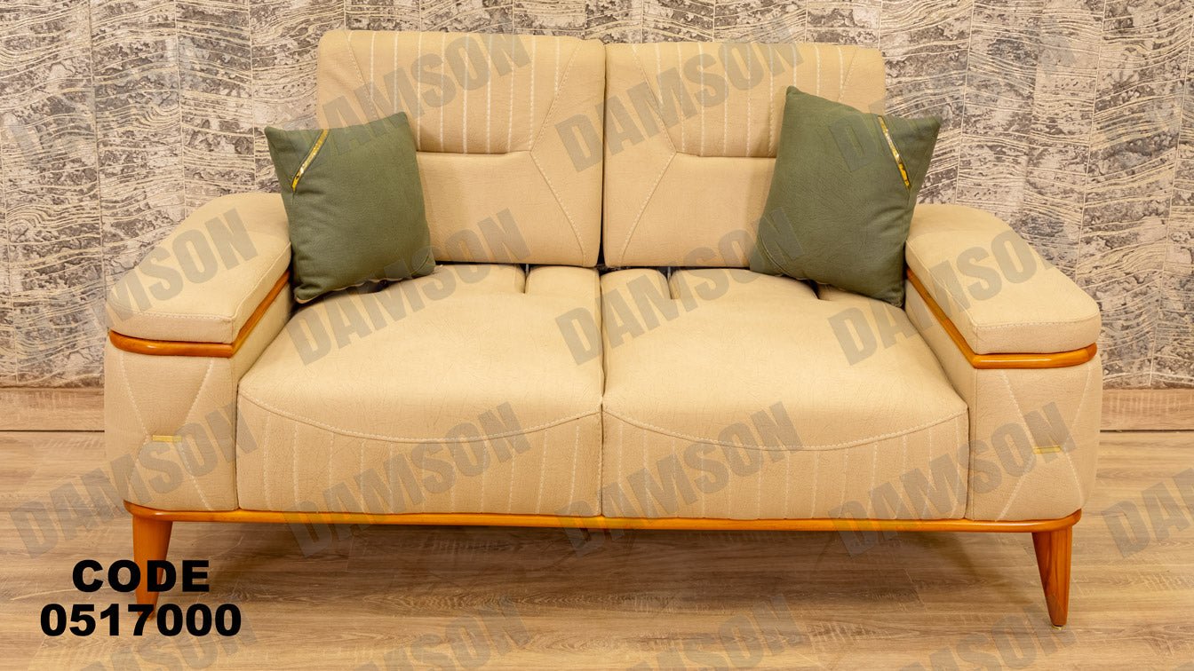 كنبة 4-170 - Damson Furnitureكنبة 4-170