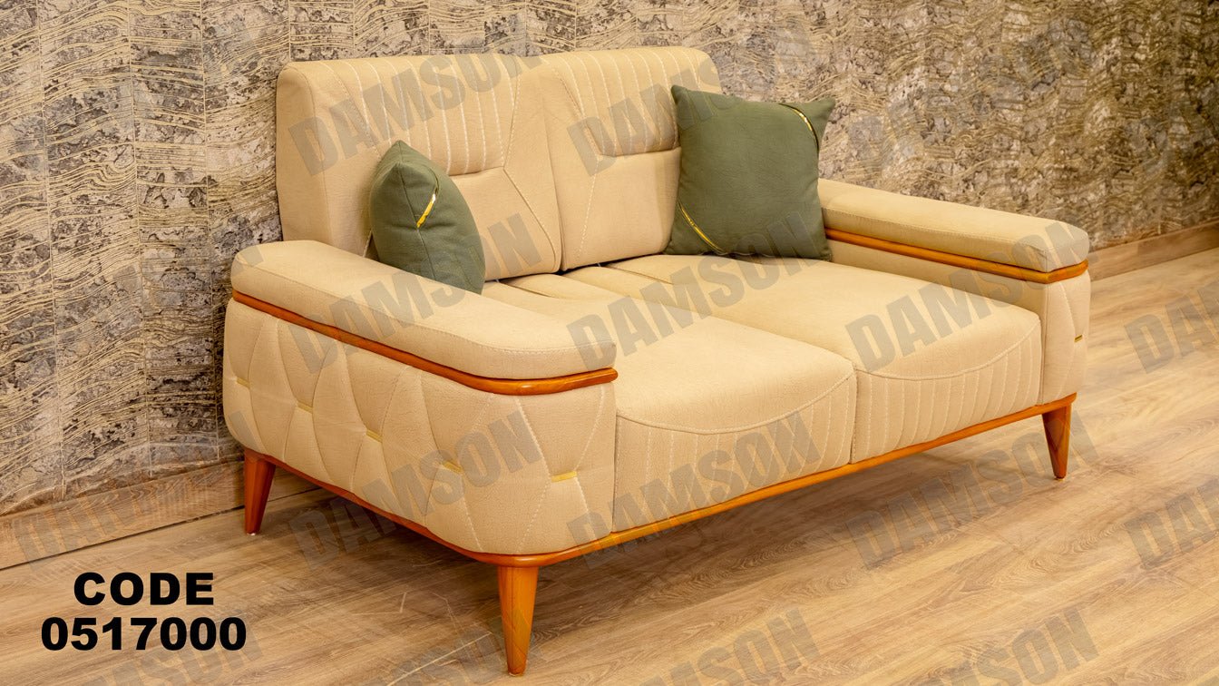 كنبة 4-170 - Damson Furnitureكنبة 4-170