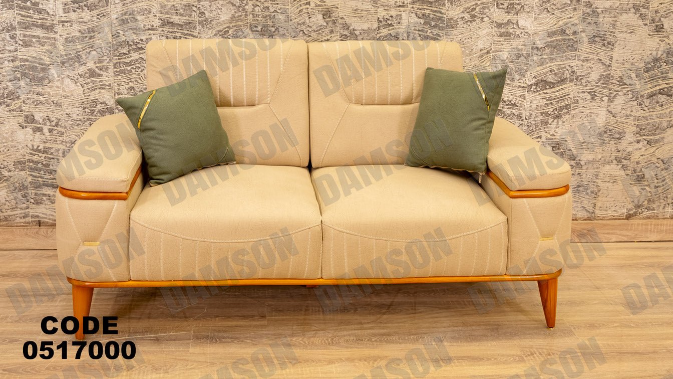 كنبة 4-170 - Damson Furnitureكنبة 4-170