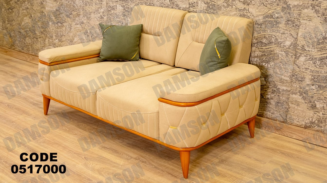 كنبة 4-170 - Damson Furnitureكنبة 4-170