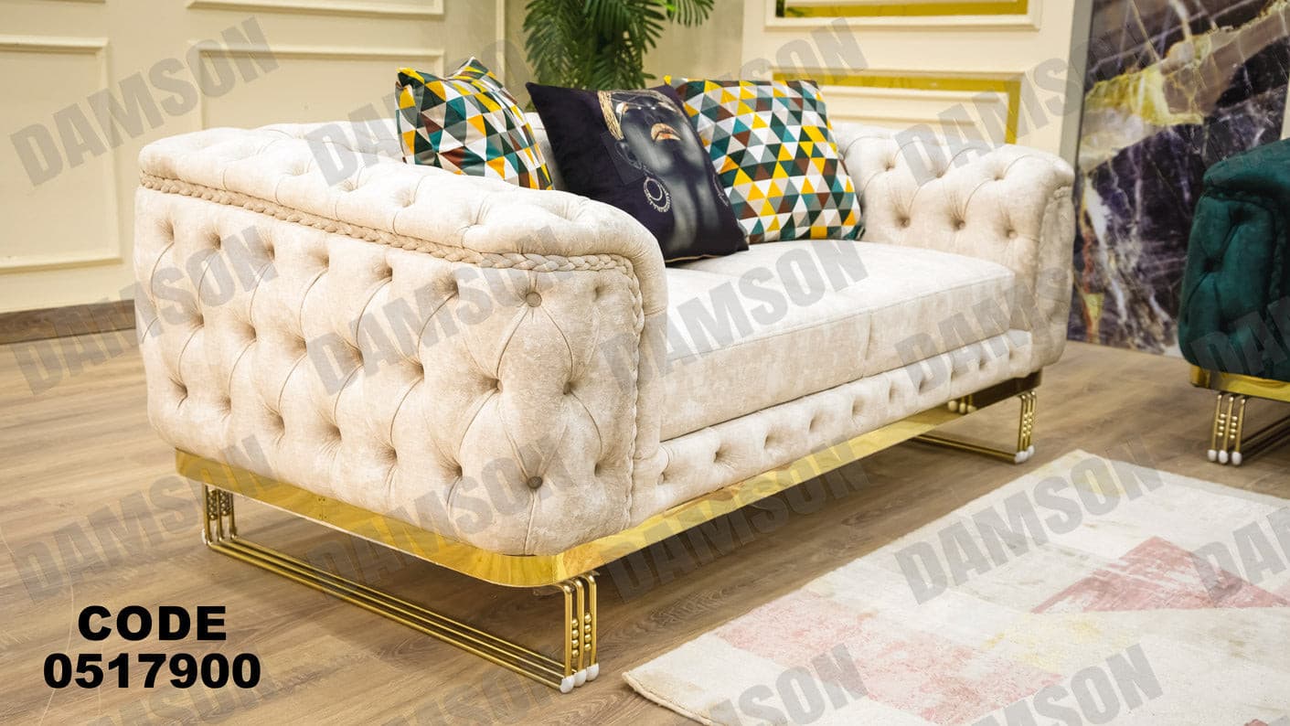 كنبة 4-179 - Damson Furnitureكنبة 4-179