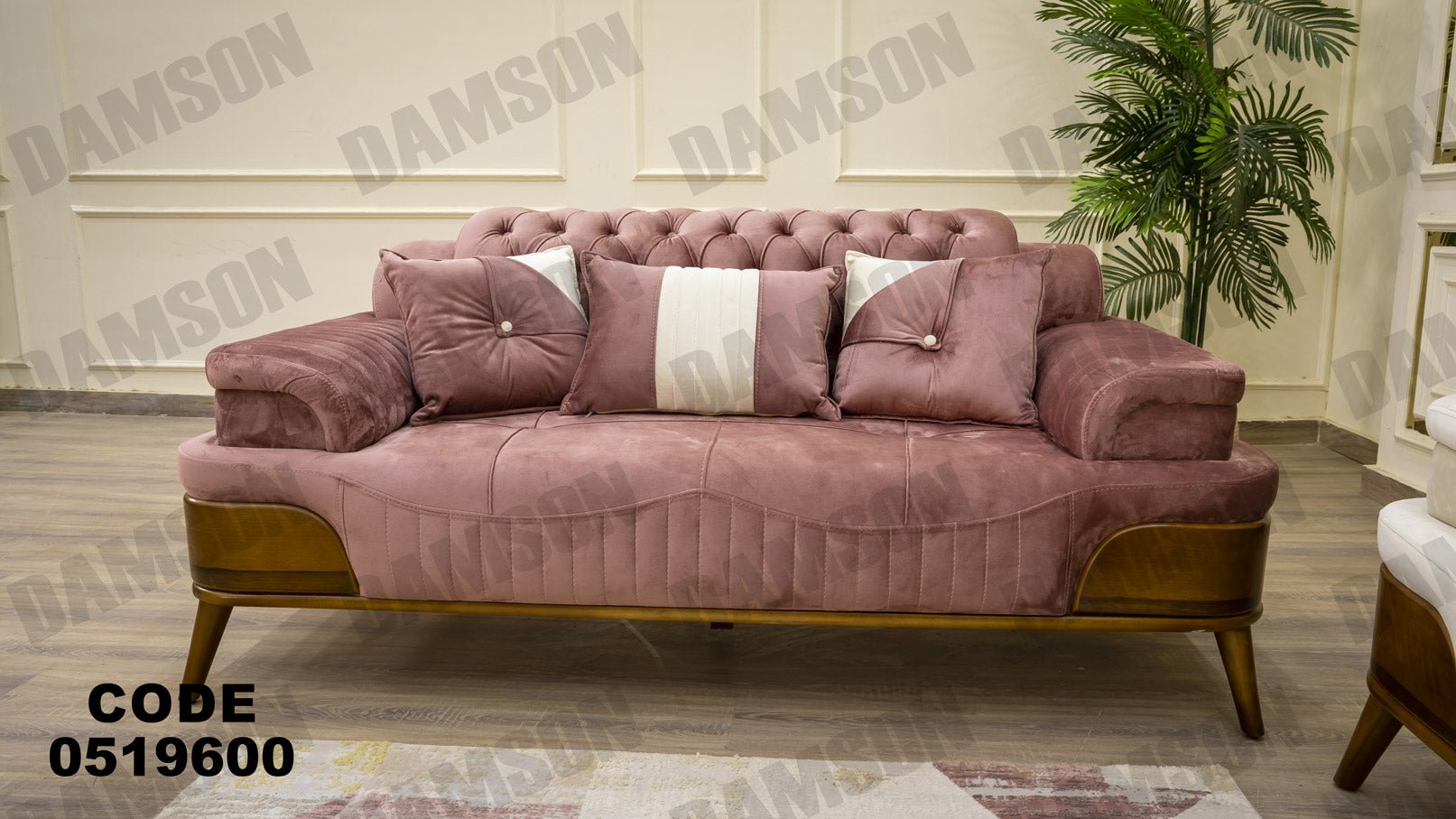 كنبة 4-196 - Damson Furnitureكنبة 4-196