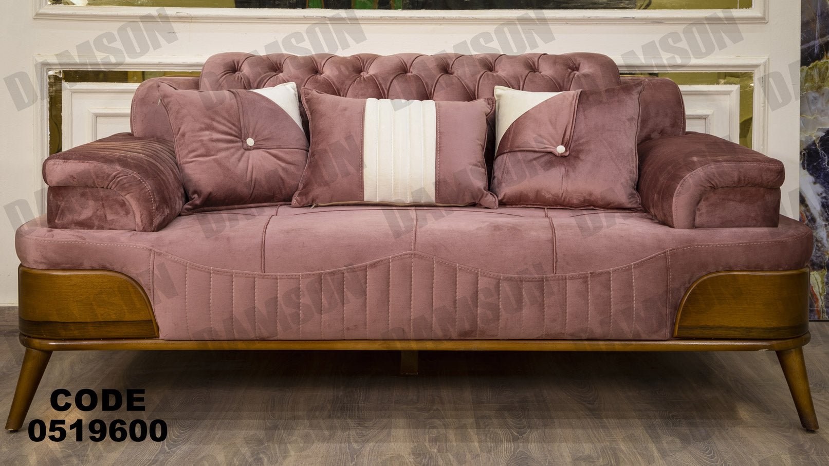 كنبة 4-196 - Damson Furnitureكنبة 4-196