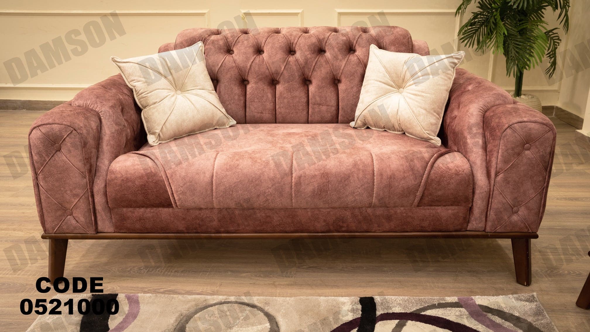 كنبة 4-210 - Damson Furnitureكنبة 4-210