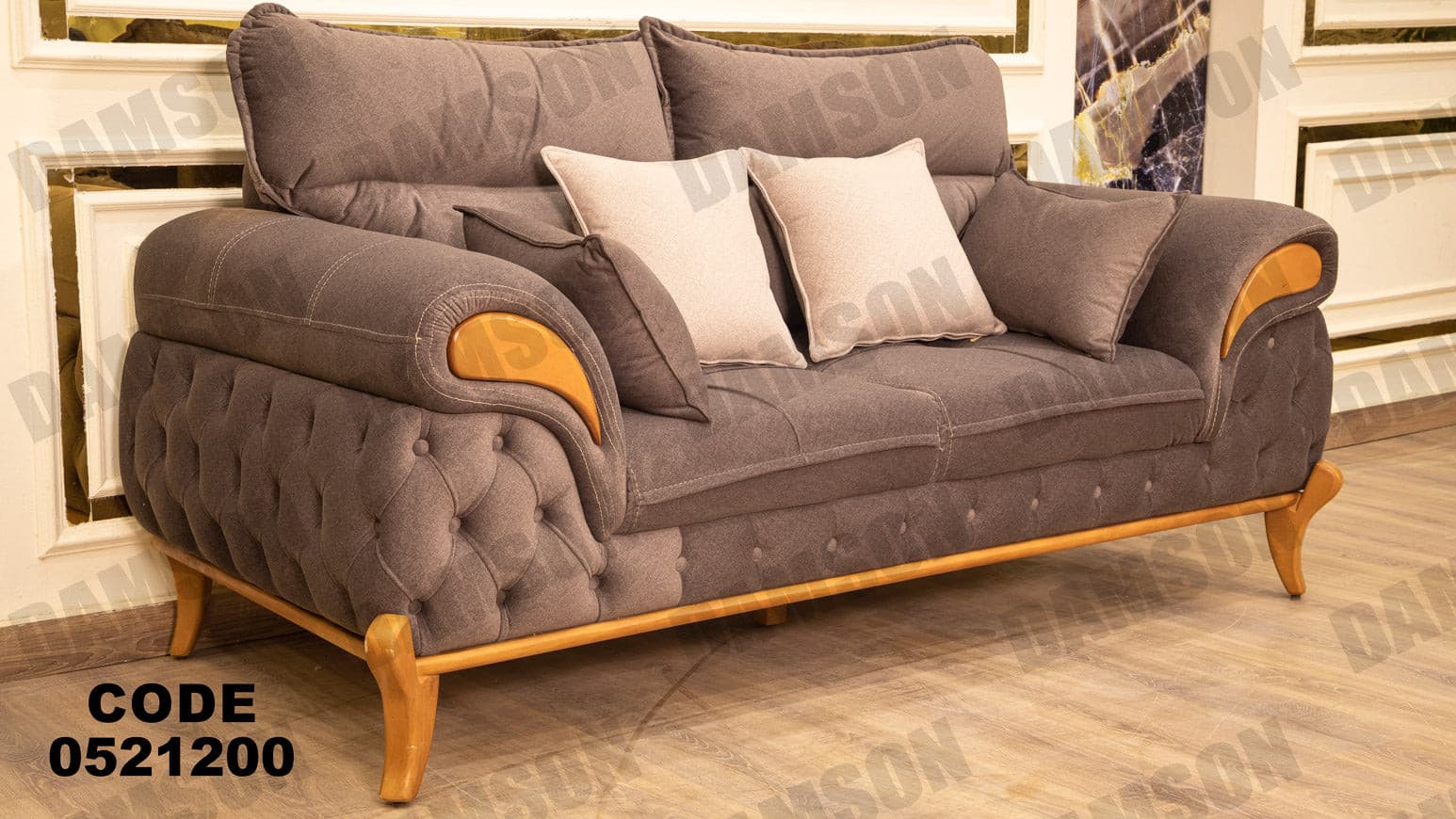 كنبة 4-212 - Damson Furnitureكنبة 4-212