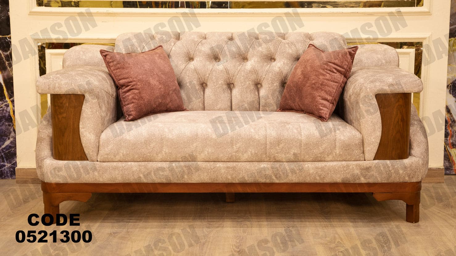 كنبة 4-213 - Damson Furnitureكنبة 4-213