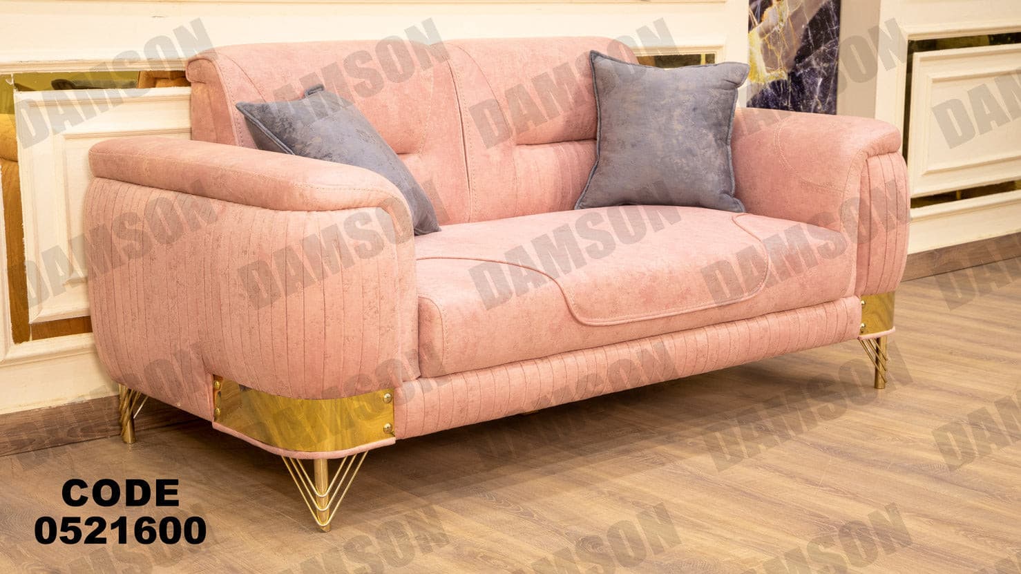 كنبة 4-216 - Damson Furnitureكنبة 4-216