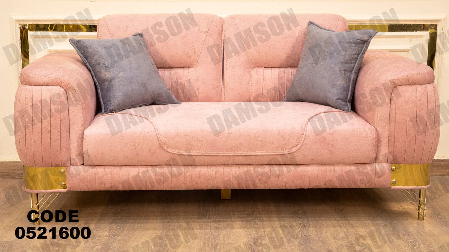 كنبة 4-216 - Damson Furnitureكنبة 4-216