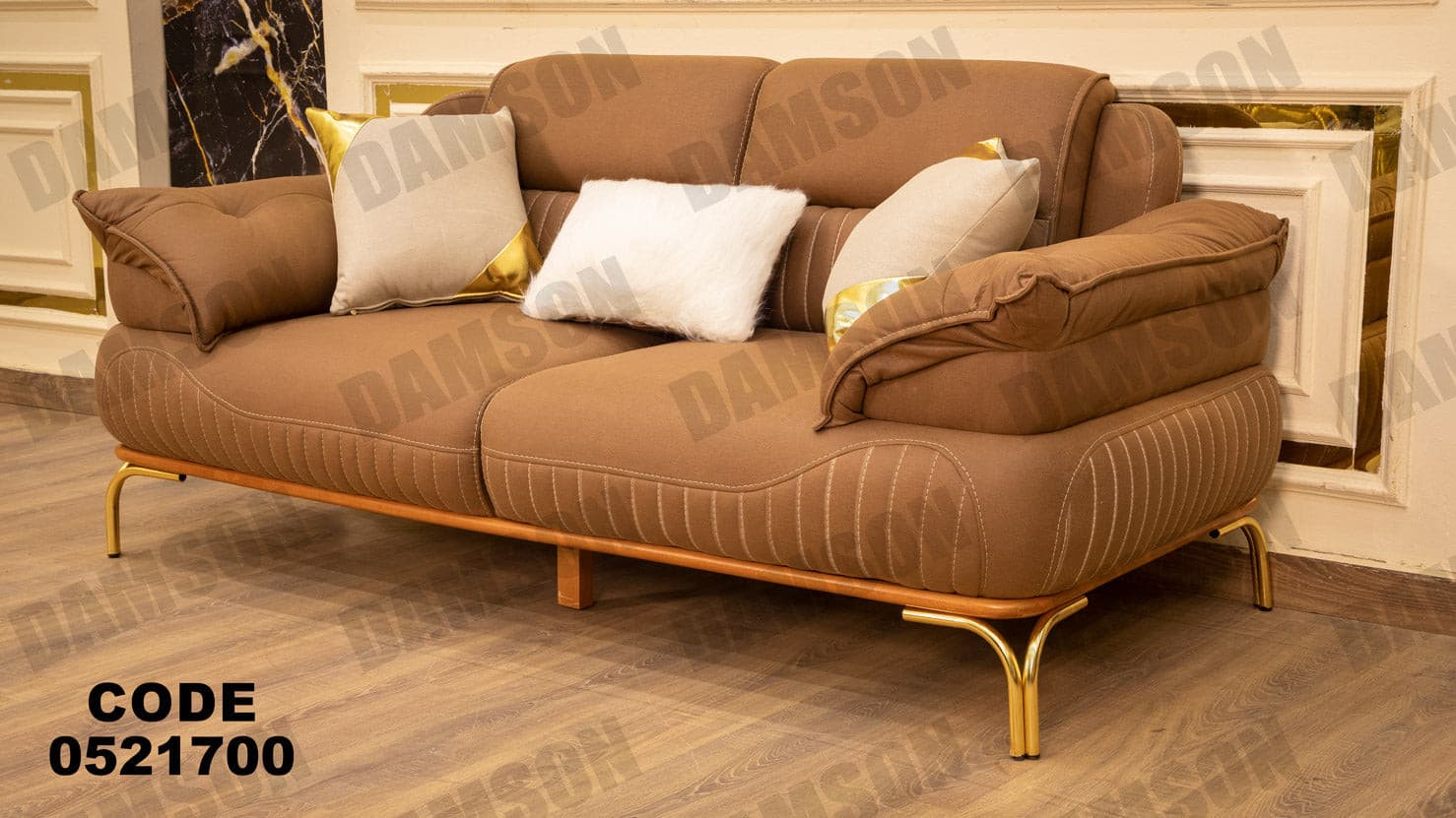 كنبة 4-217 - Damson Furnitureكنبة 4-217